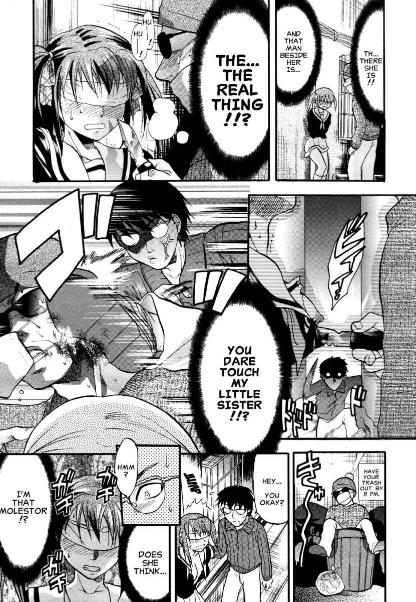 Page 5 Chapter 4 Akarui Eros Keikaku