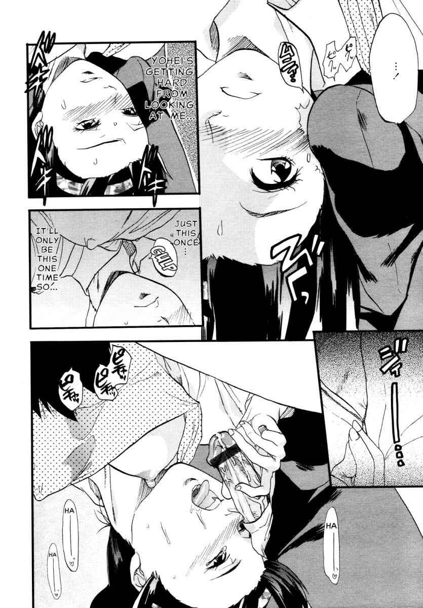 Page 10 Chapter 7 Akarui Eros Keikaku