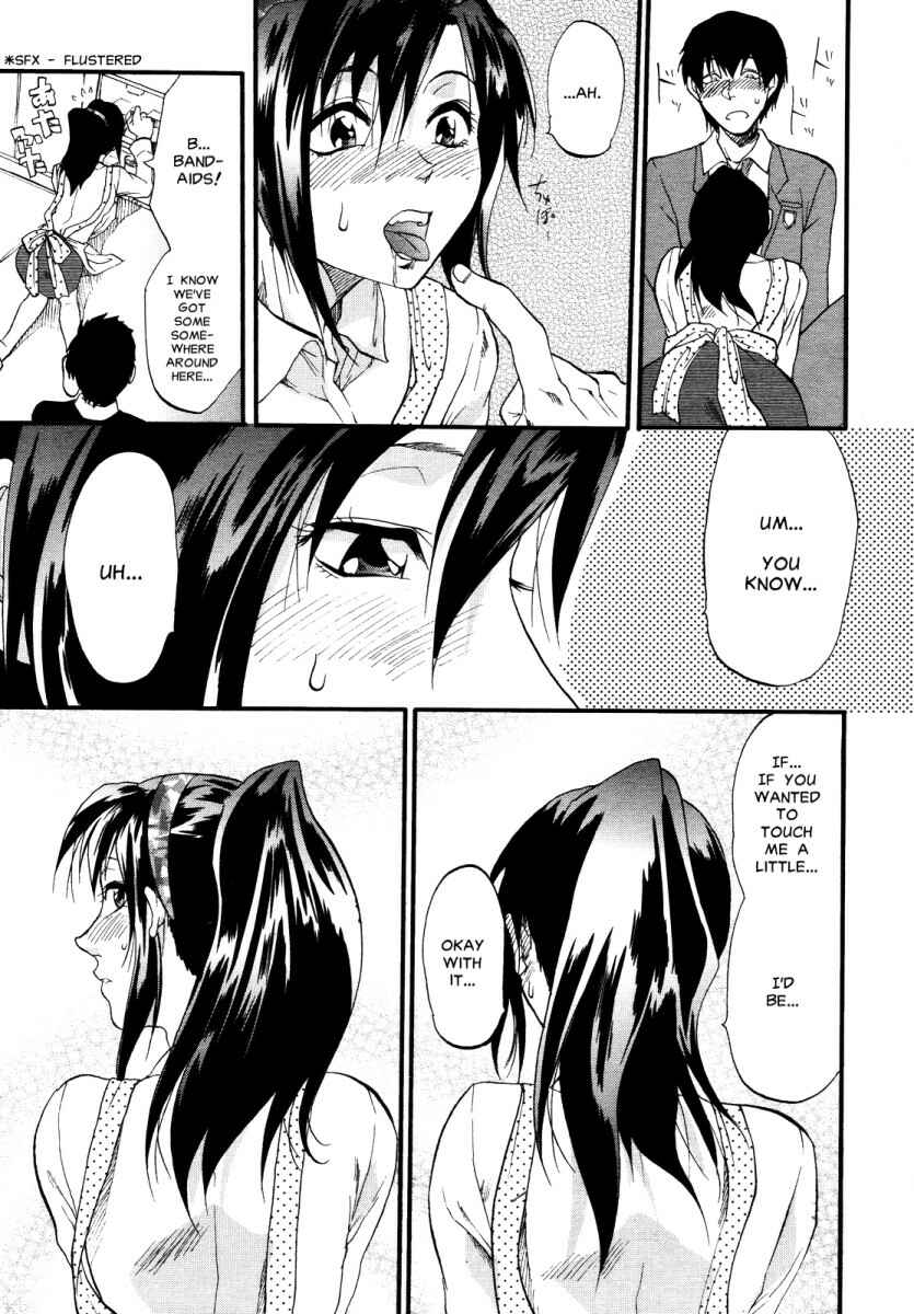 Page 5 Chapter 7 Akarui Eros Keikaku