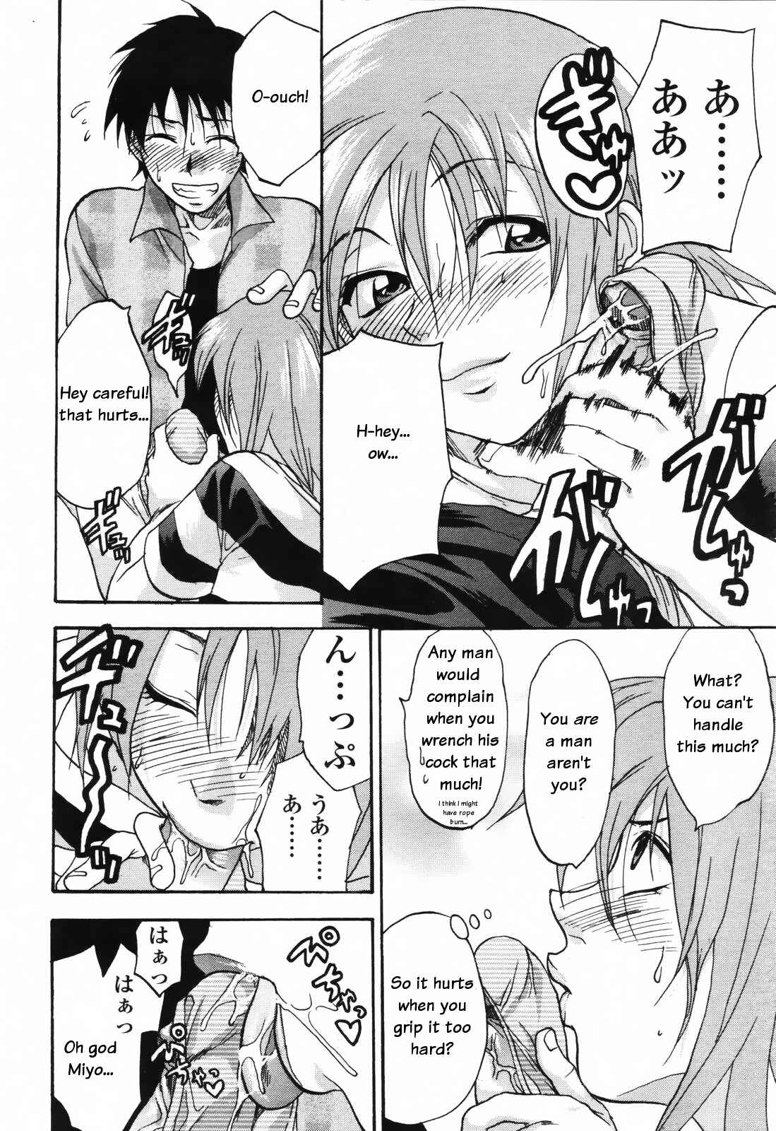 Page 10 Chapter 10 Akarui Eros Keikaku