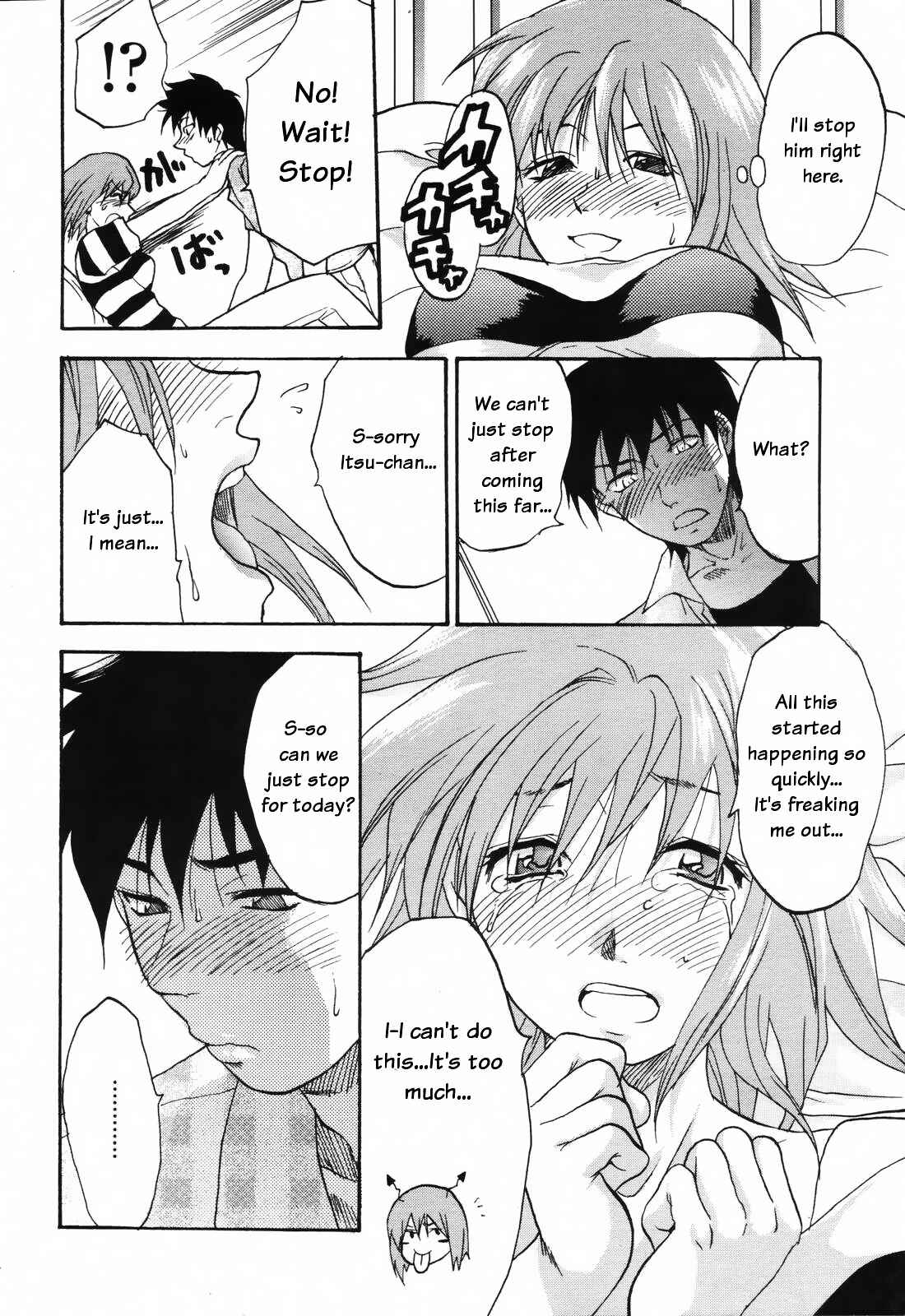 Page 12 Chapter 10 Akarui Eros Keikaku