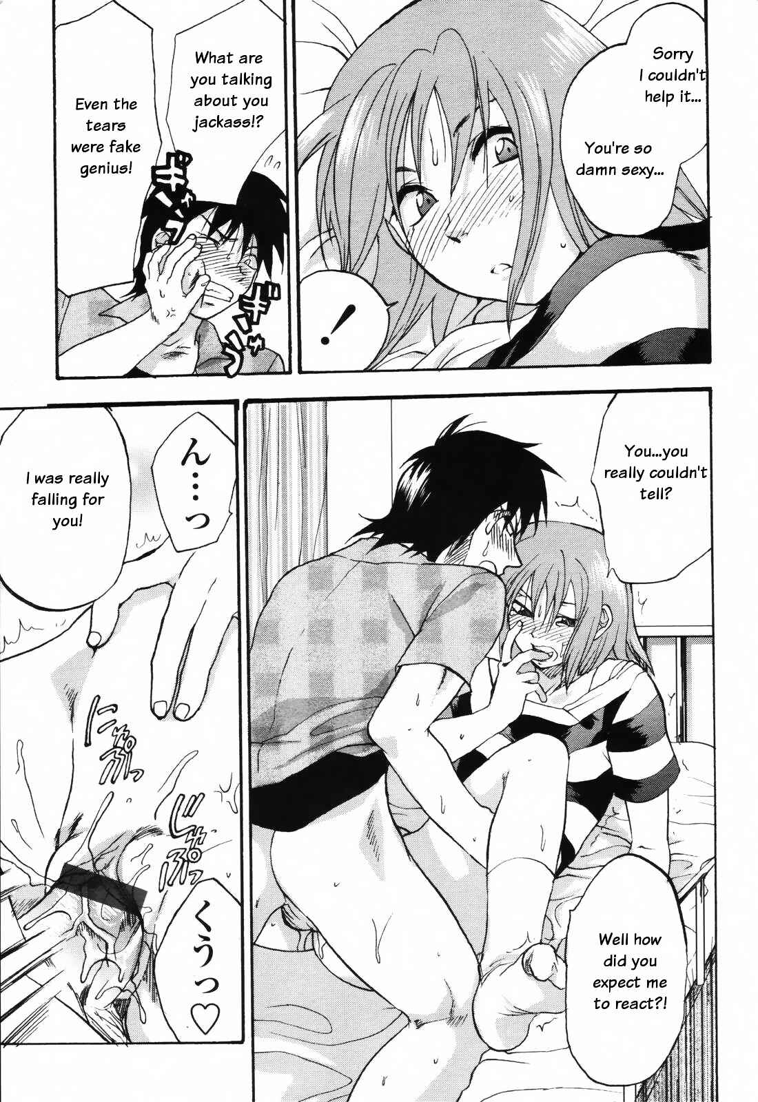 Page 15 Chapter 10 Akarui Eros Keikaku