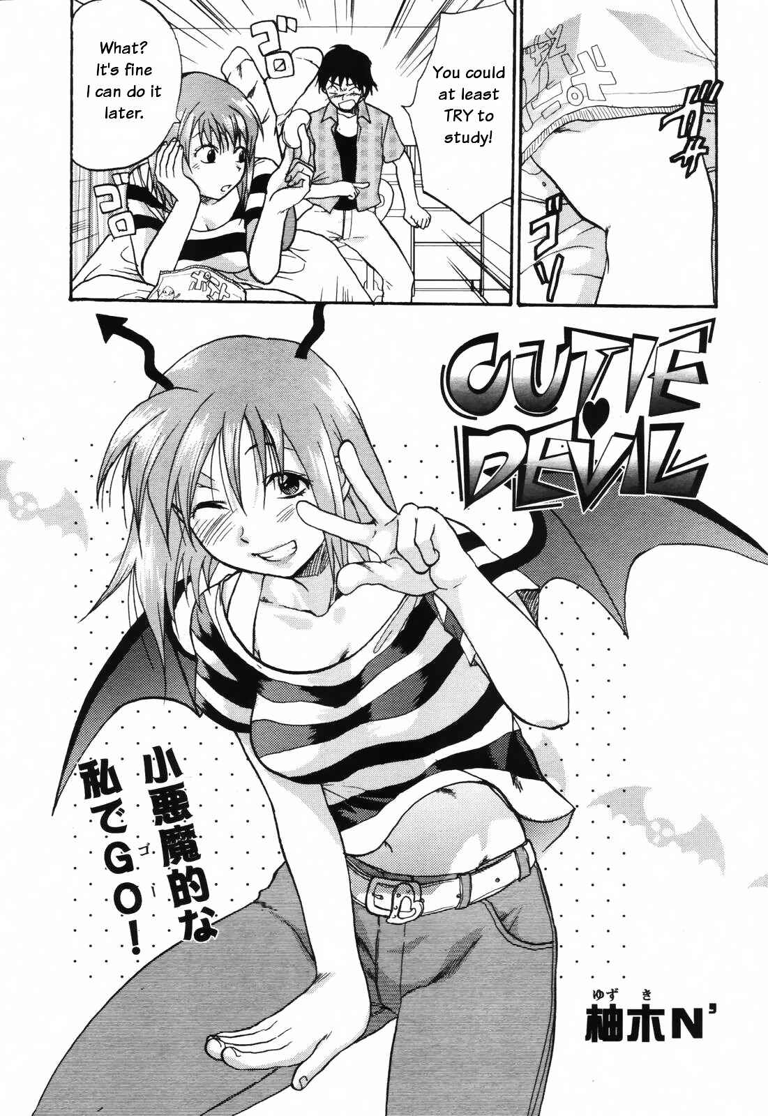 Page 2 Chapter 10 Akarui Eros Keikaku