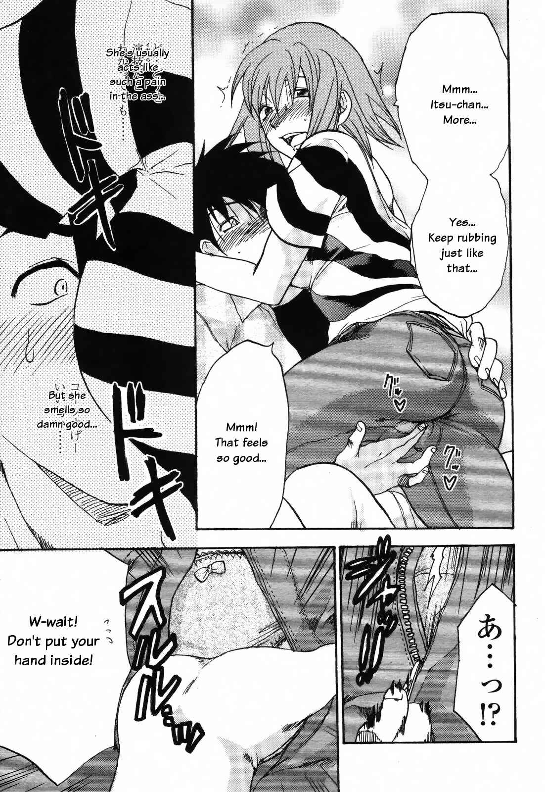 Page 7 Chapter 10 Akarui Eros Keikaku