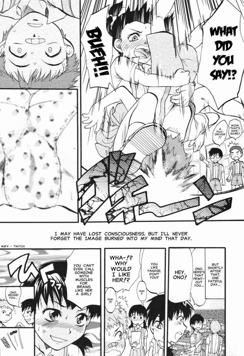 Page 3 Chapter 5 Akarui Eros Keikaku