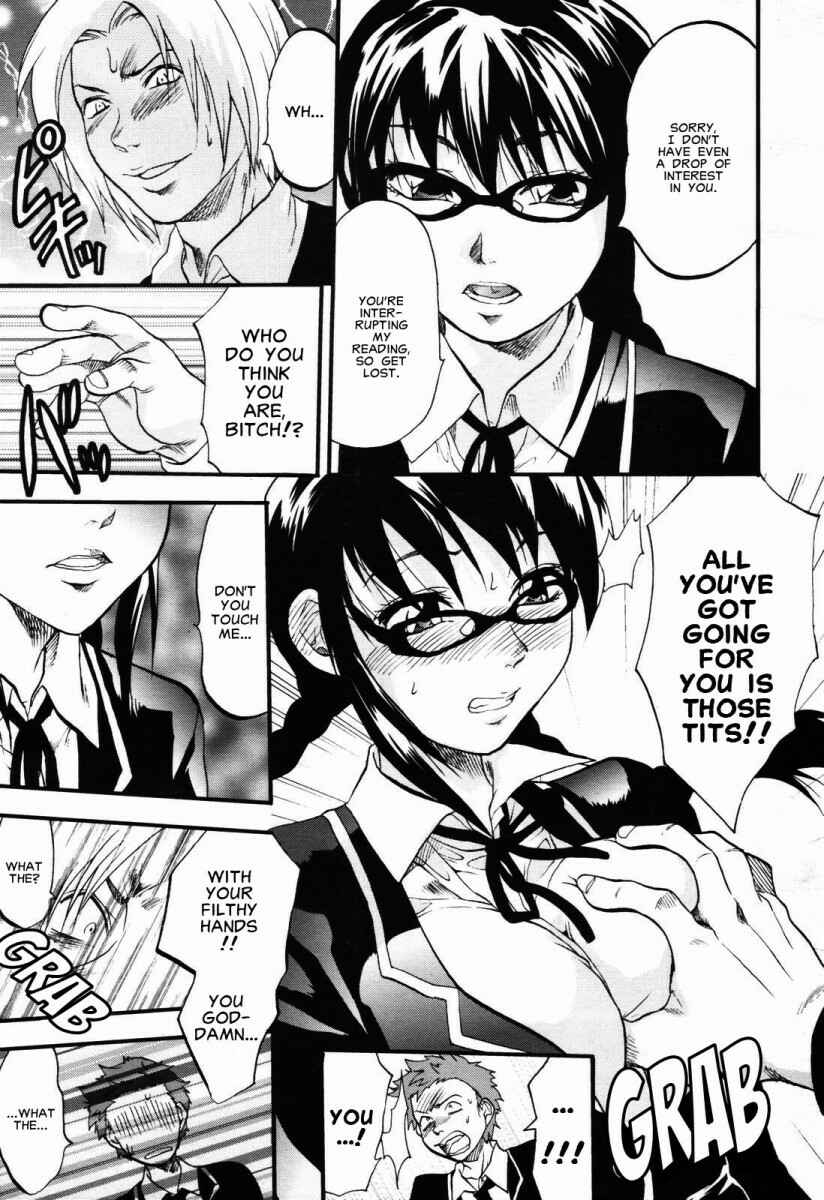 Page 5 Chapter 5 Akarui Eros Keikaku