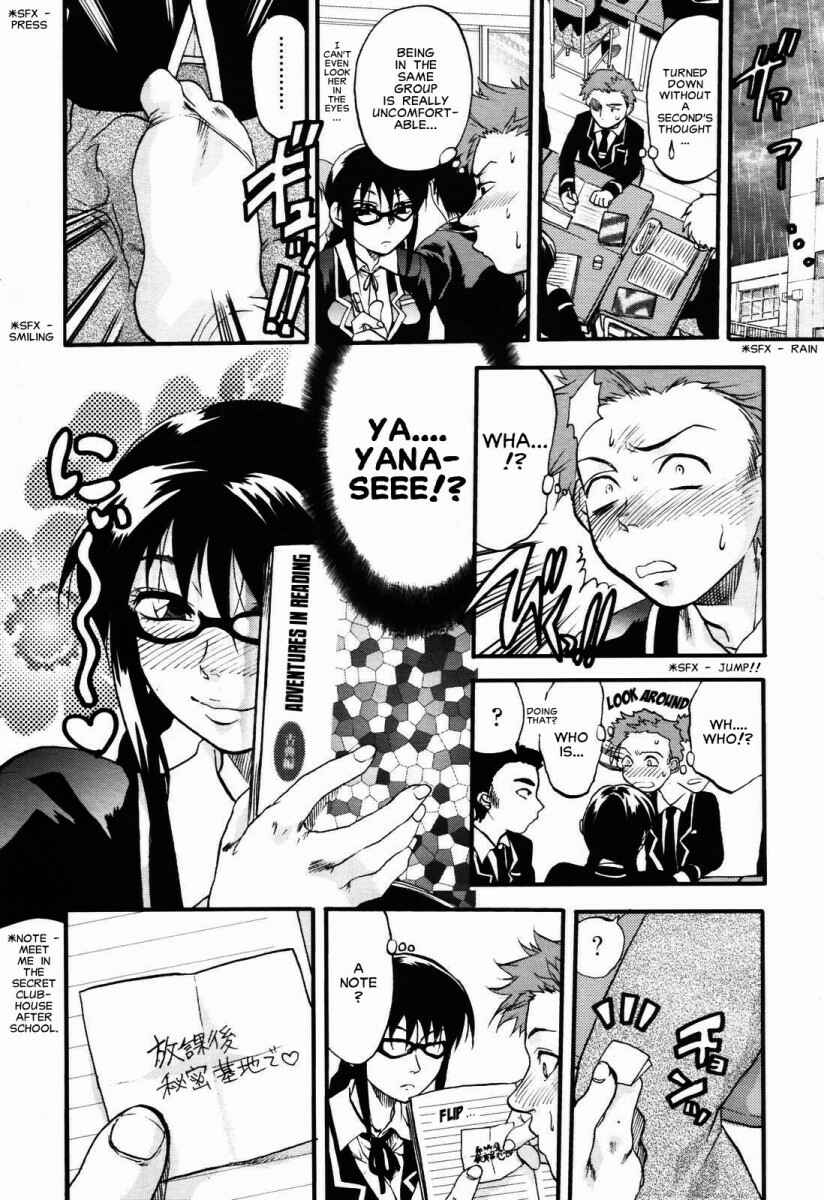 Page 8 Chapter 5 Akarui Eros Keikaku
