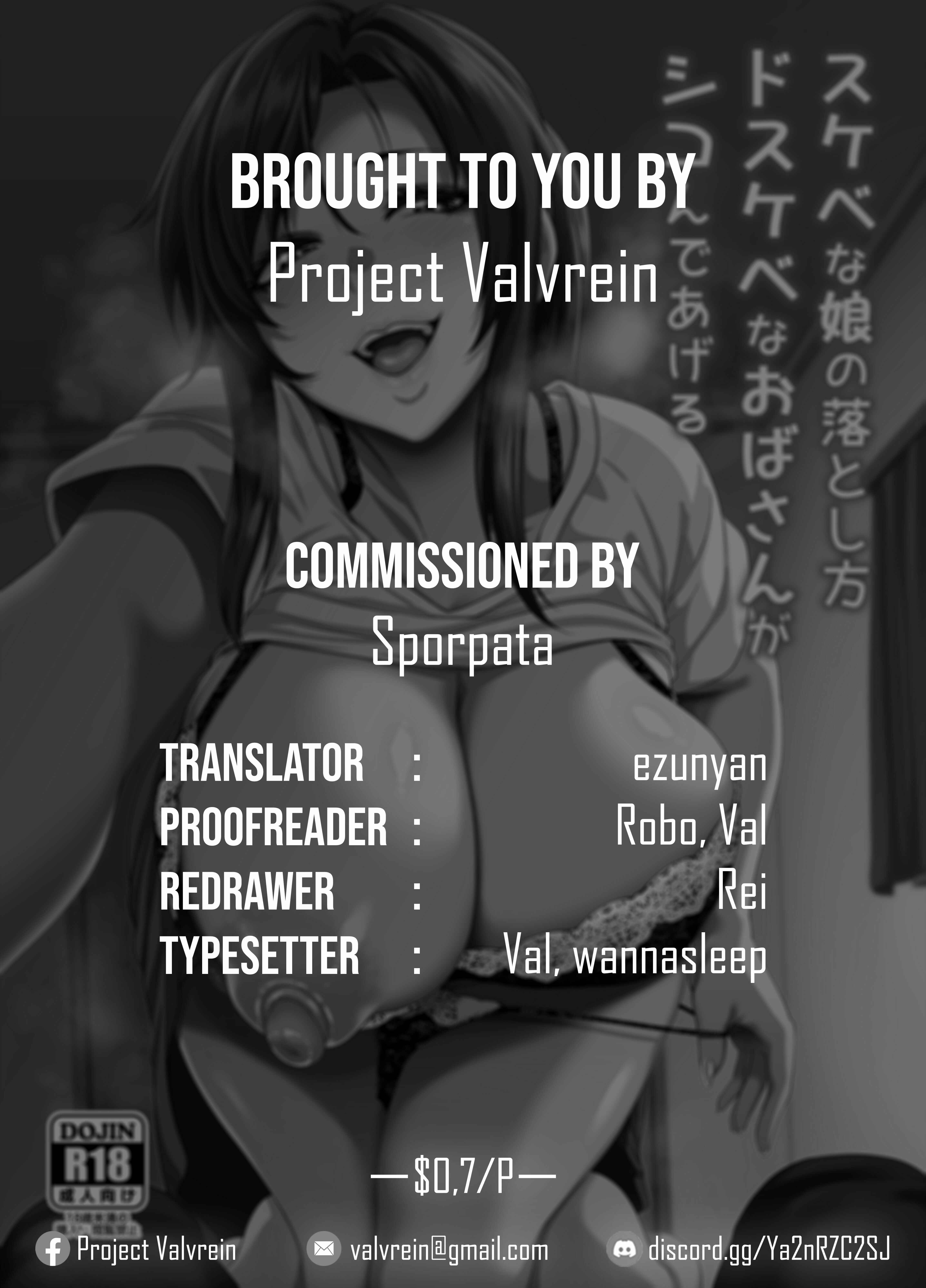 Page 65 Chapter Unknown_09d1 Sukebe na Musume no Otoshikata Dosukebe na Obasan ga Shikonde Ageru