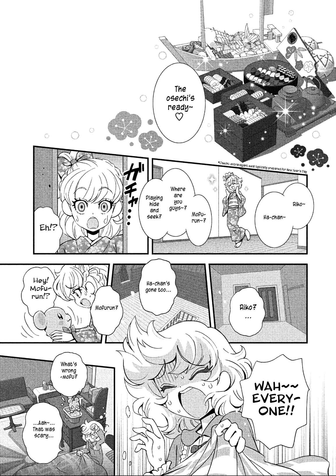 Page 1 Chapter 13 Maho Girls Pretty Cure!