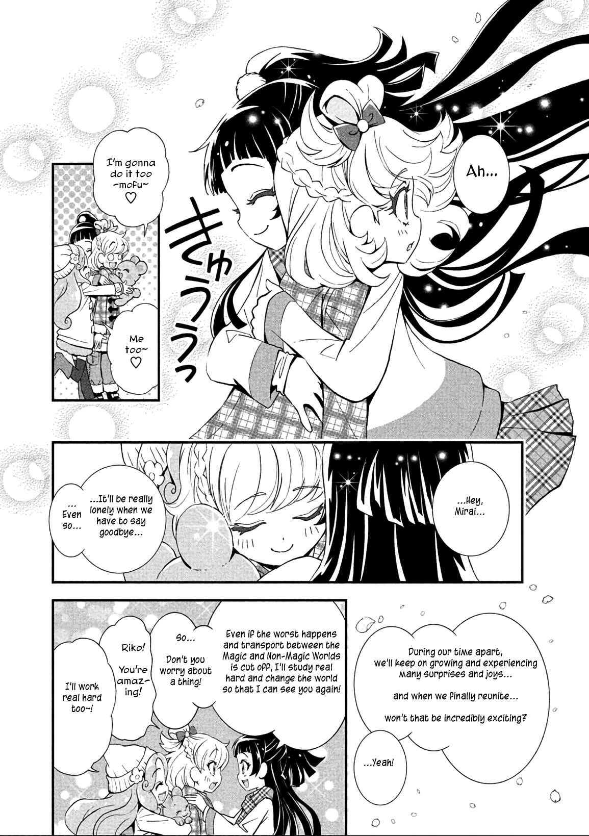 Page 8 Chapter 13 Maho Girls Pretty Cure!