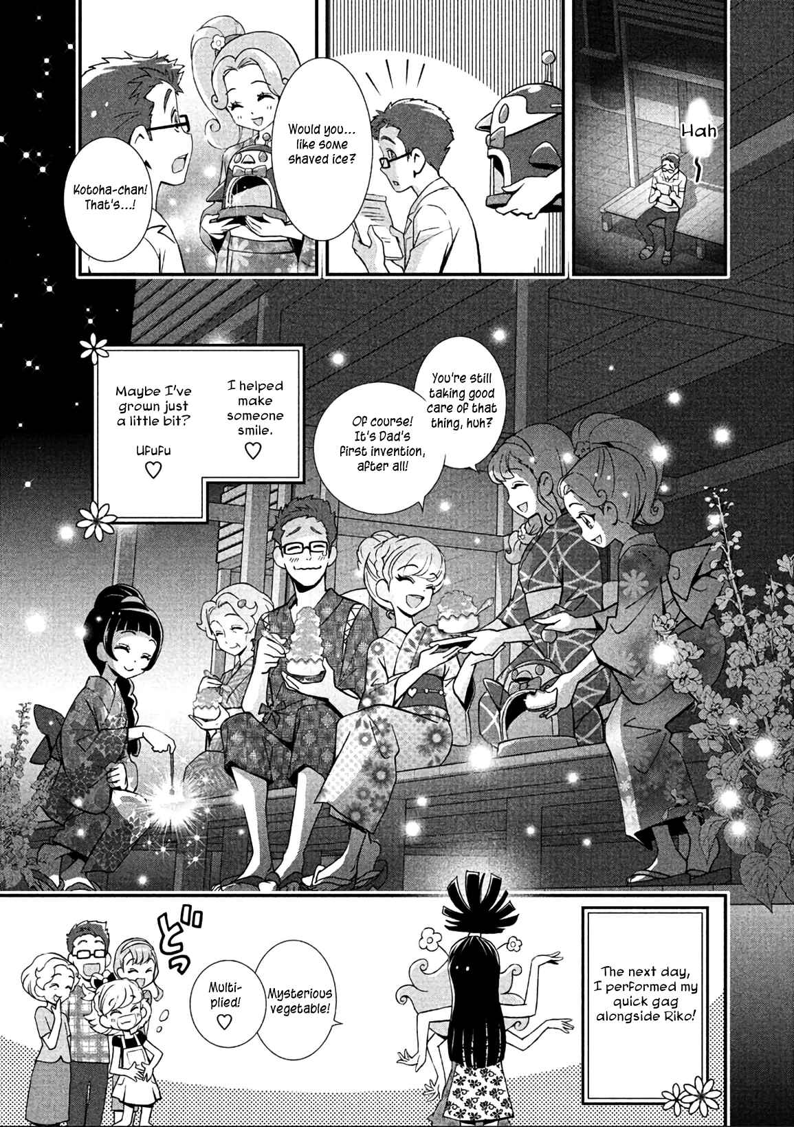 Page 12 Chapter 8 Maho Girls Pretty Cure!