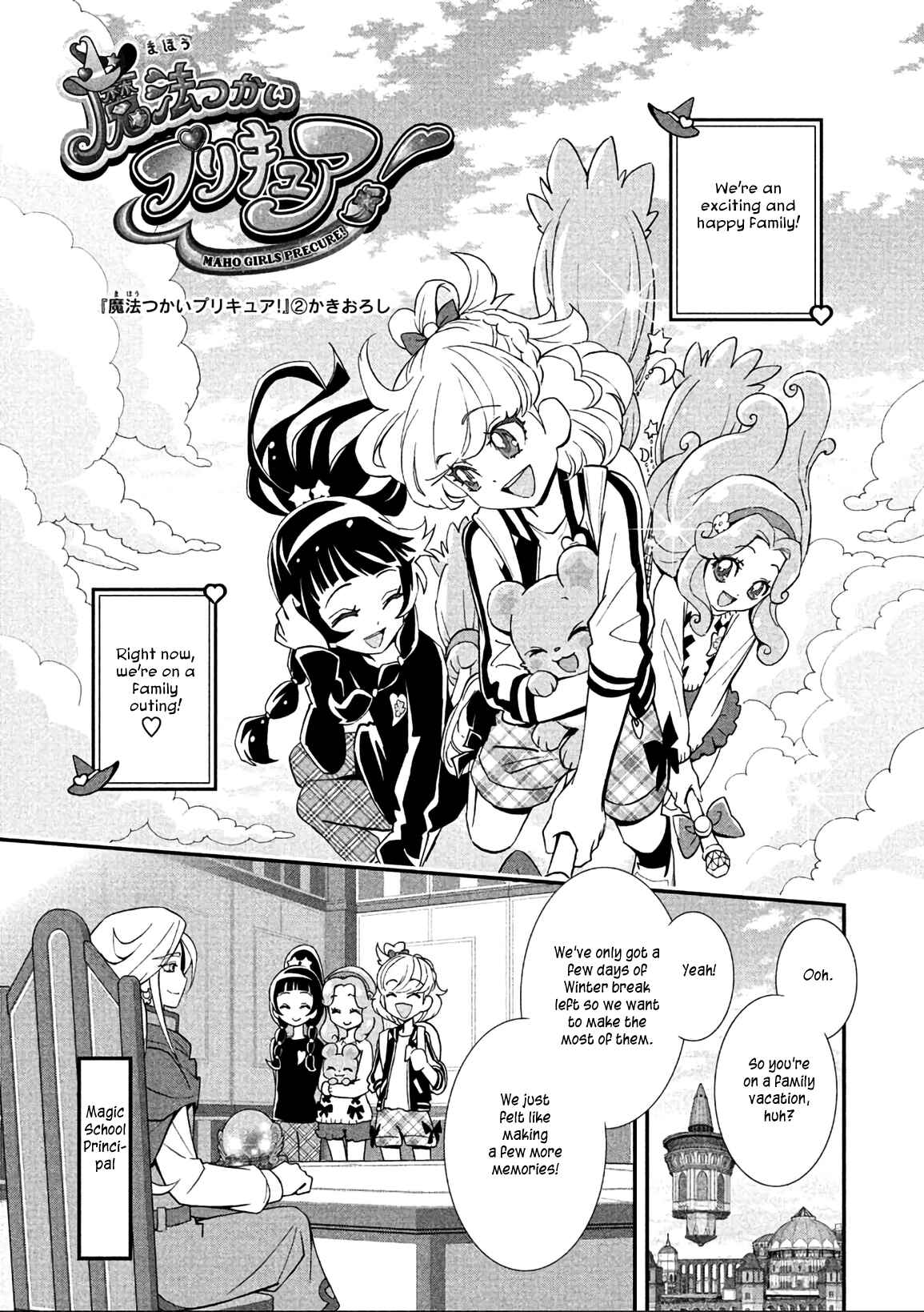Page 1 Chapter 14 Maho Girls Pretty Cure!