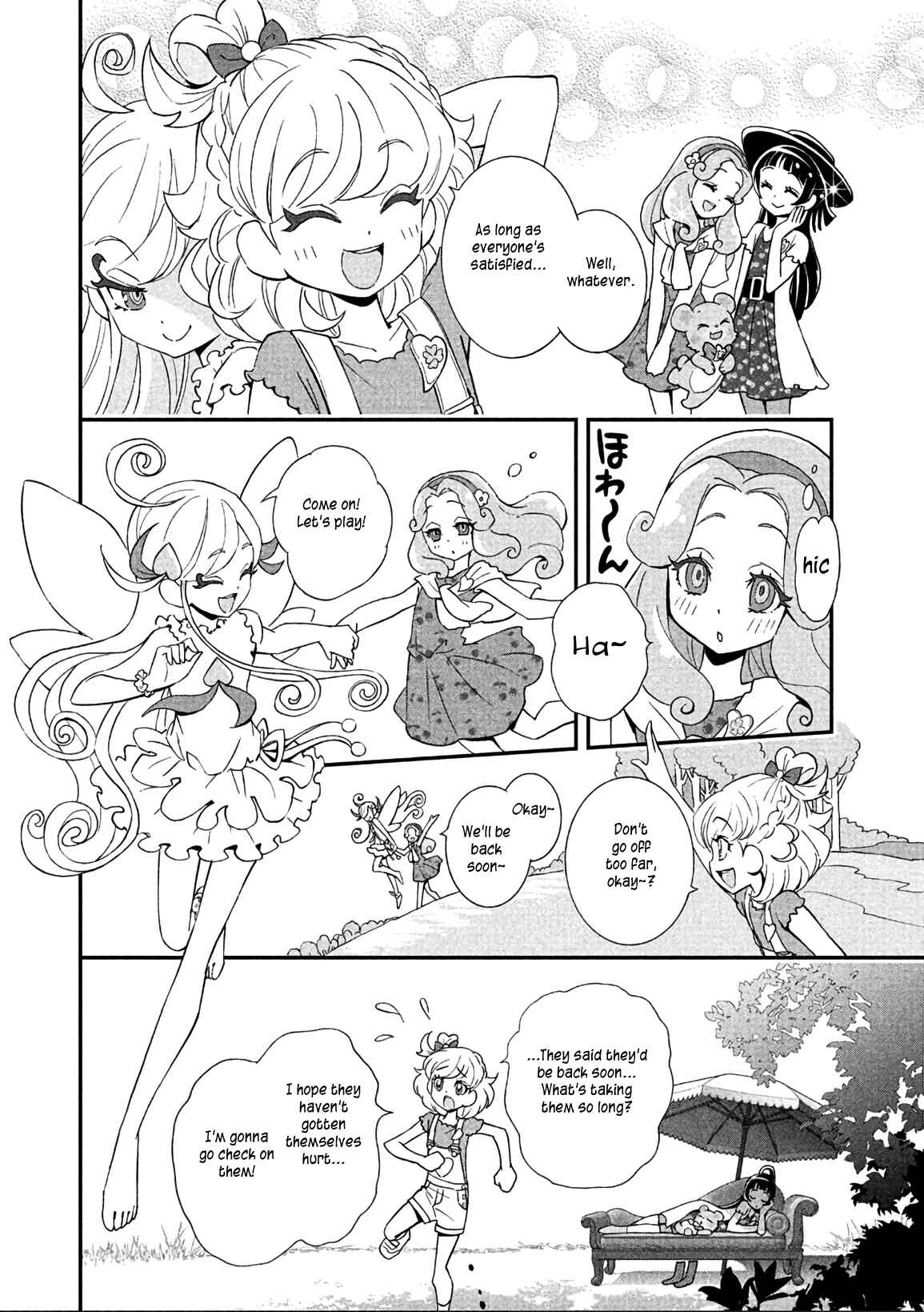 Page 12 Chapter 14 Maho Girls Pretty Cure!