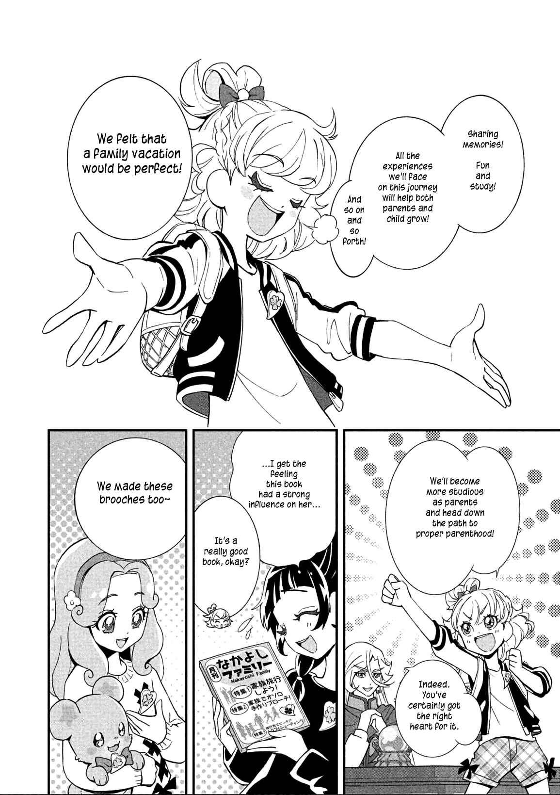Page 2 Chapter 14 Maho Girls Pretty Cure!
