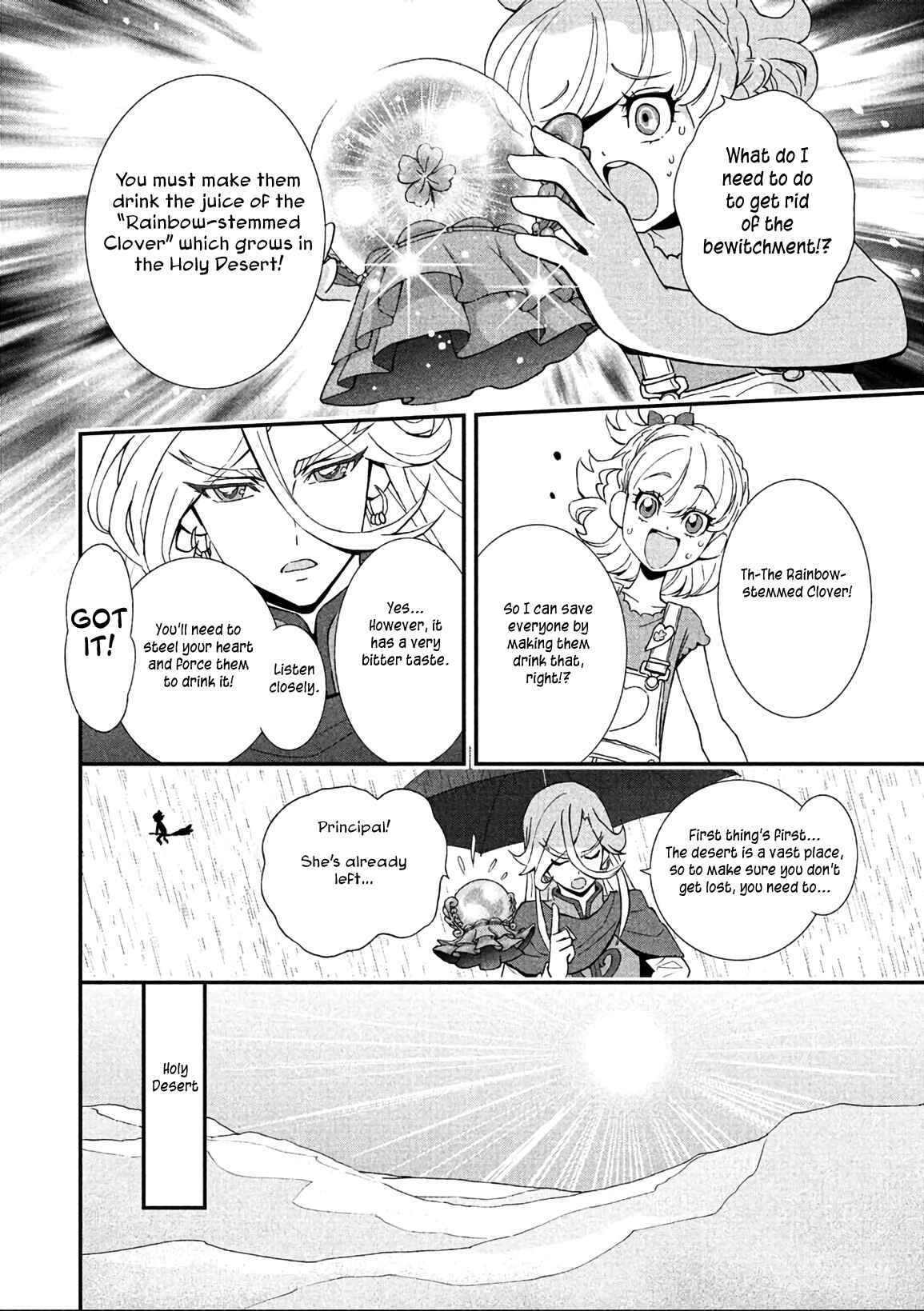 Page 26 Chapter 14 Maho Girls Pretty Cure!