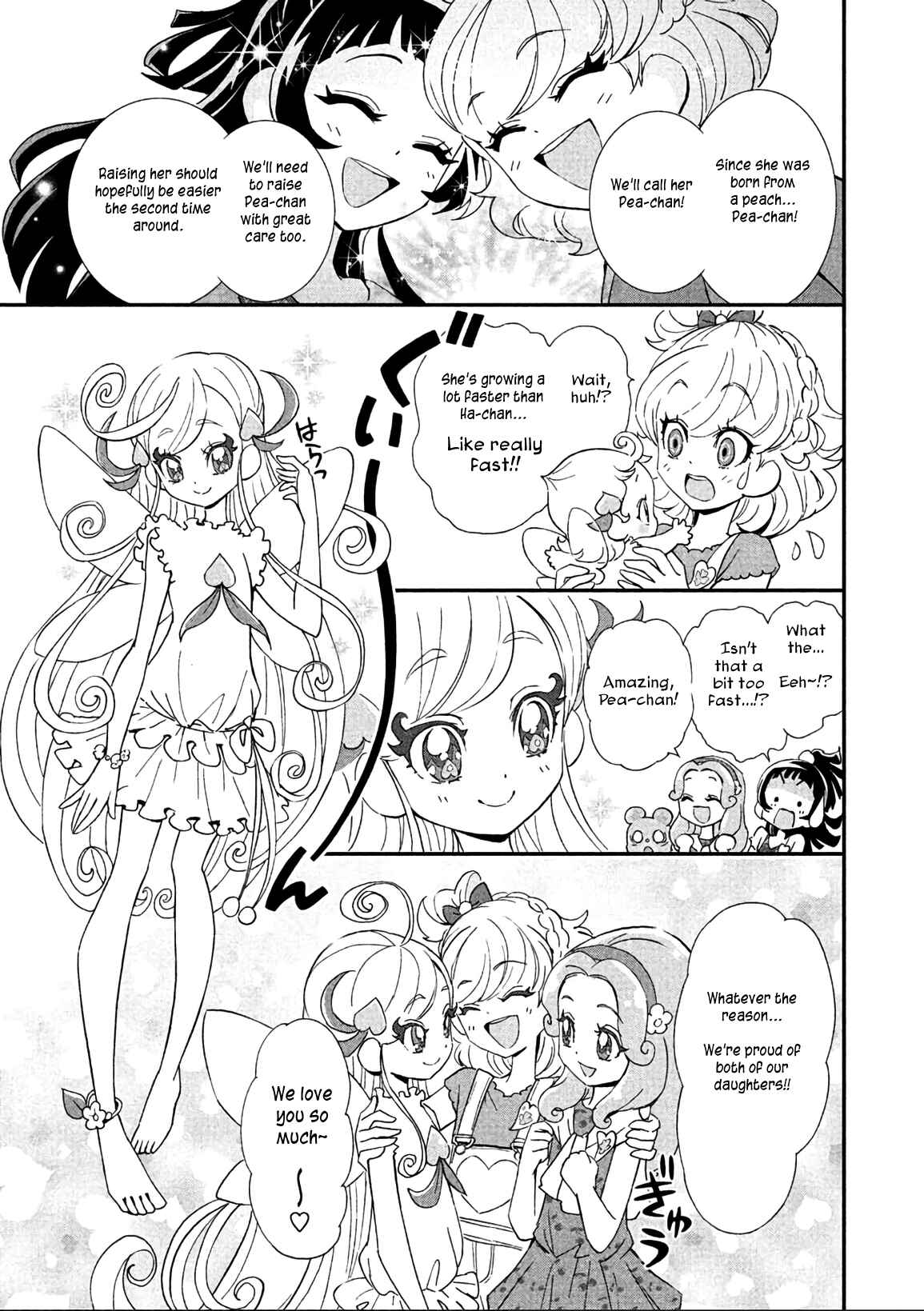 Page 9 Chapter 14 Maho Girls Pretty Cure!