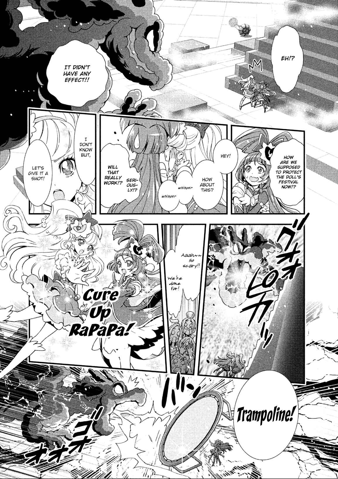 Page 8 Chapter 2 Maho Girls Pretty Cure!