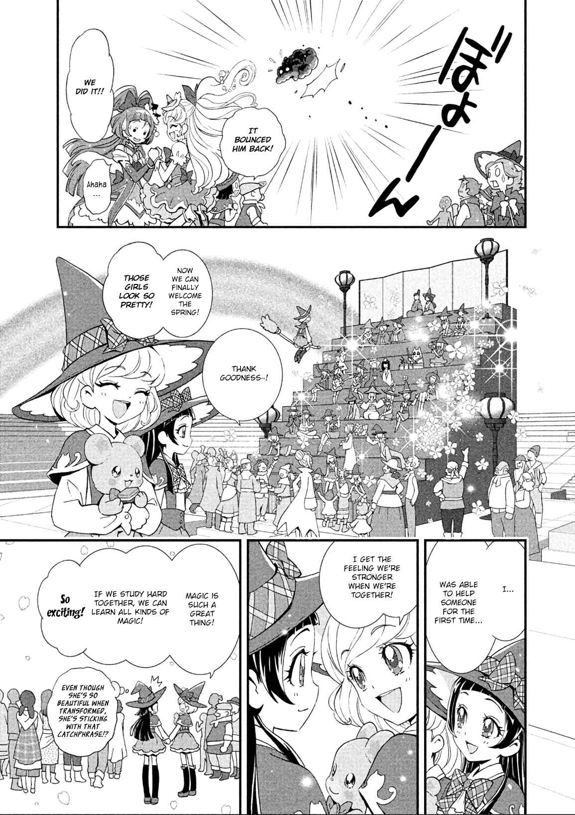 Page 9 Chapter 2 Maho Girls Pretty Cure!