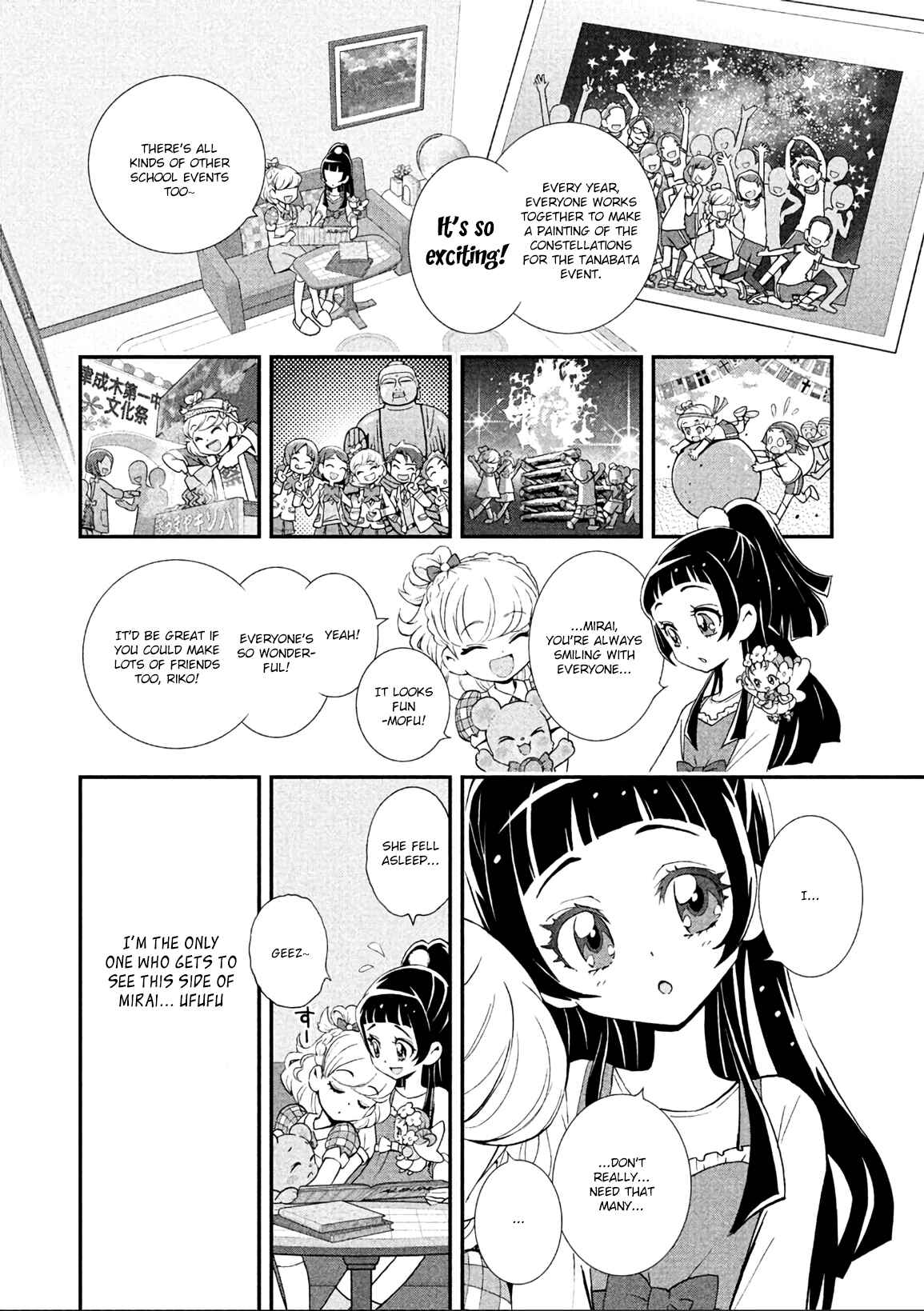 Page 2 Chapter 5 Maho Girls Pretty Cure!