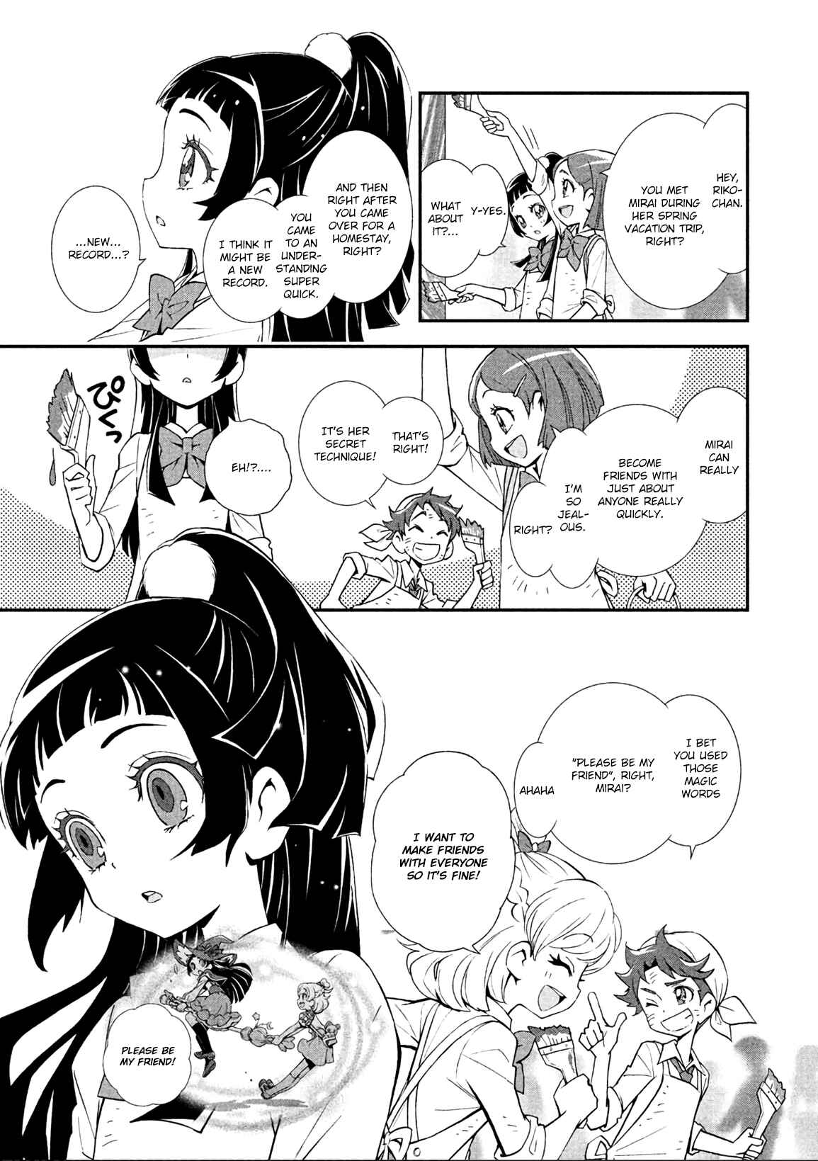 Page 5 Chapter 5 Maho Girls Pretty Cure!