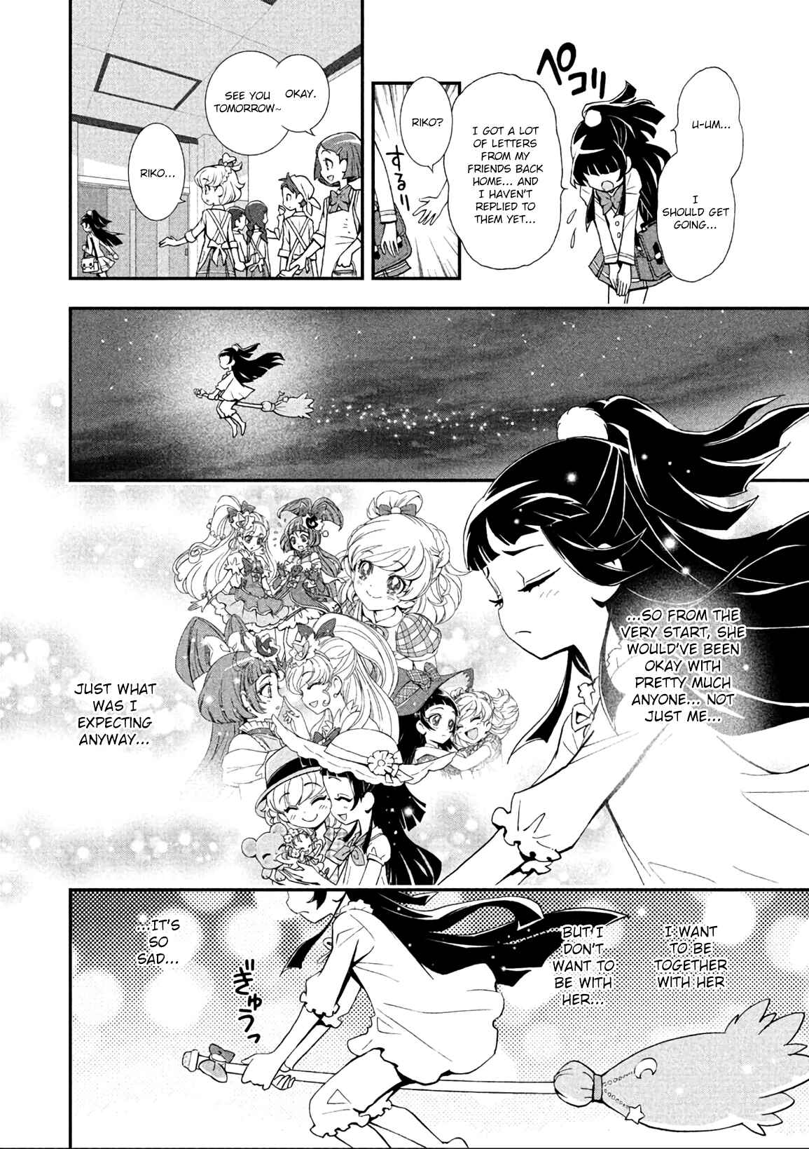 Page 6 Chapter 5 Maho Girls Pretty Cure!