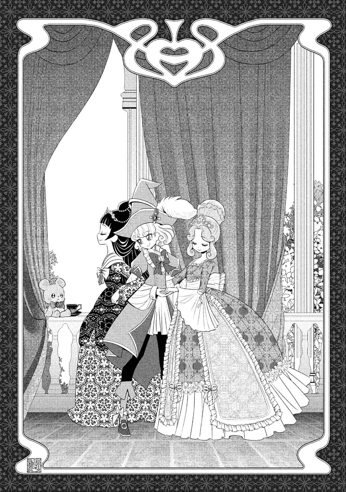 Page 10 Chapter 10 Maho Girls Pretty Cure!