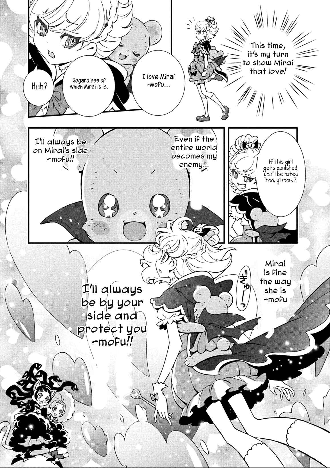 Page 8 Chapter 10 Maho Girls Pretty Cure!