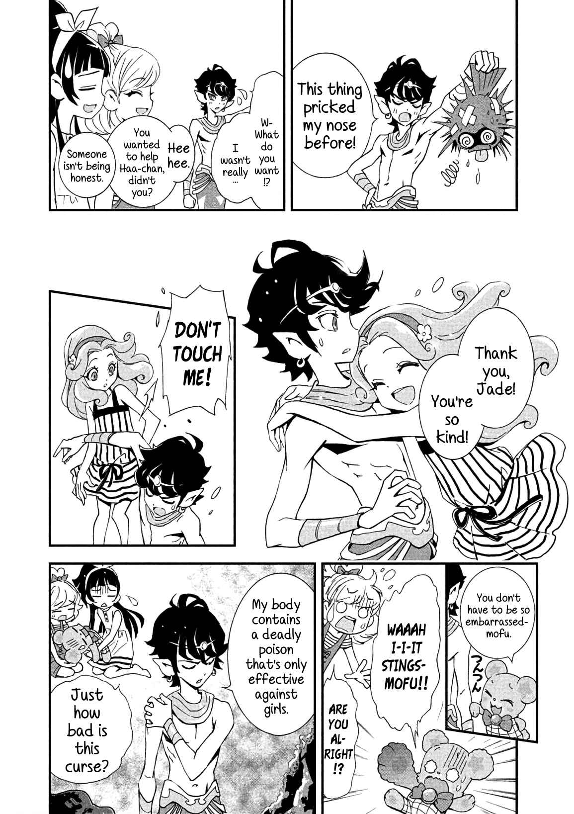 Page 17 Chapter 7 Maho Girls Pretty Cure!