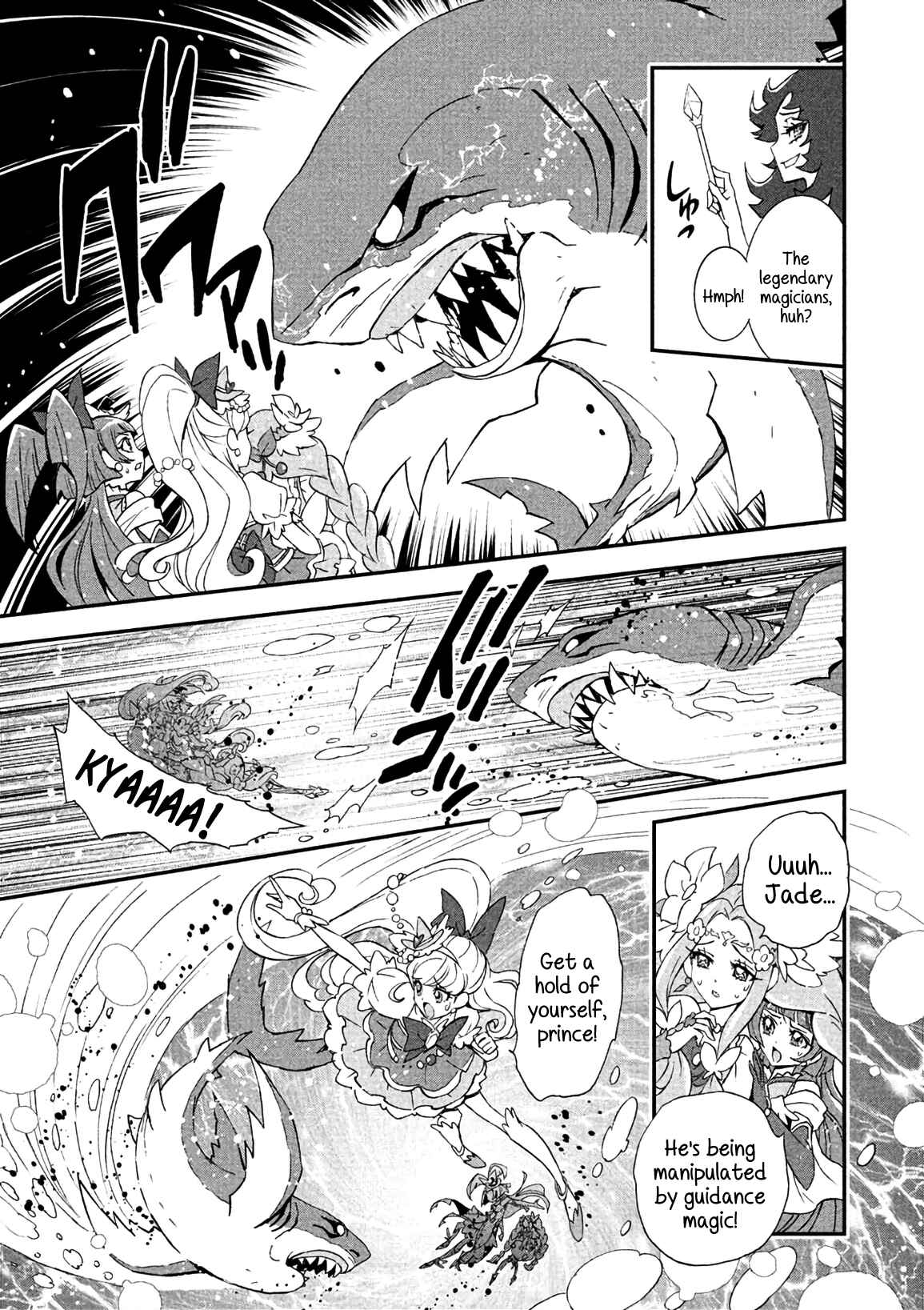 Page 25 Chapter 7 Maho Girls Pretty Cure!