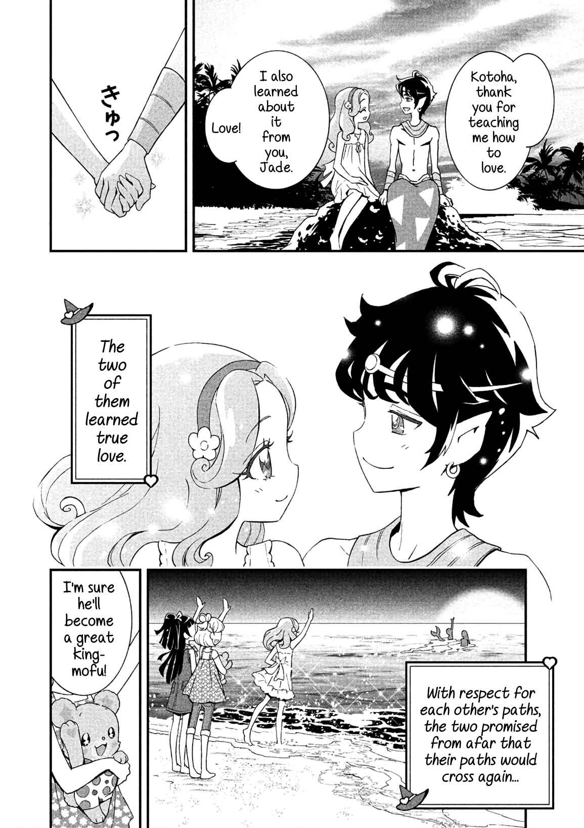 Page 38 Chapter 7 Maho Girls Pretty Cure!
