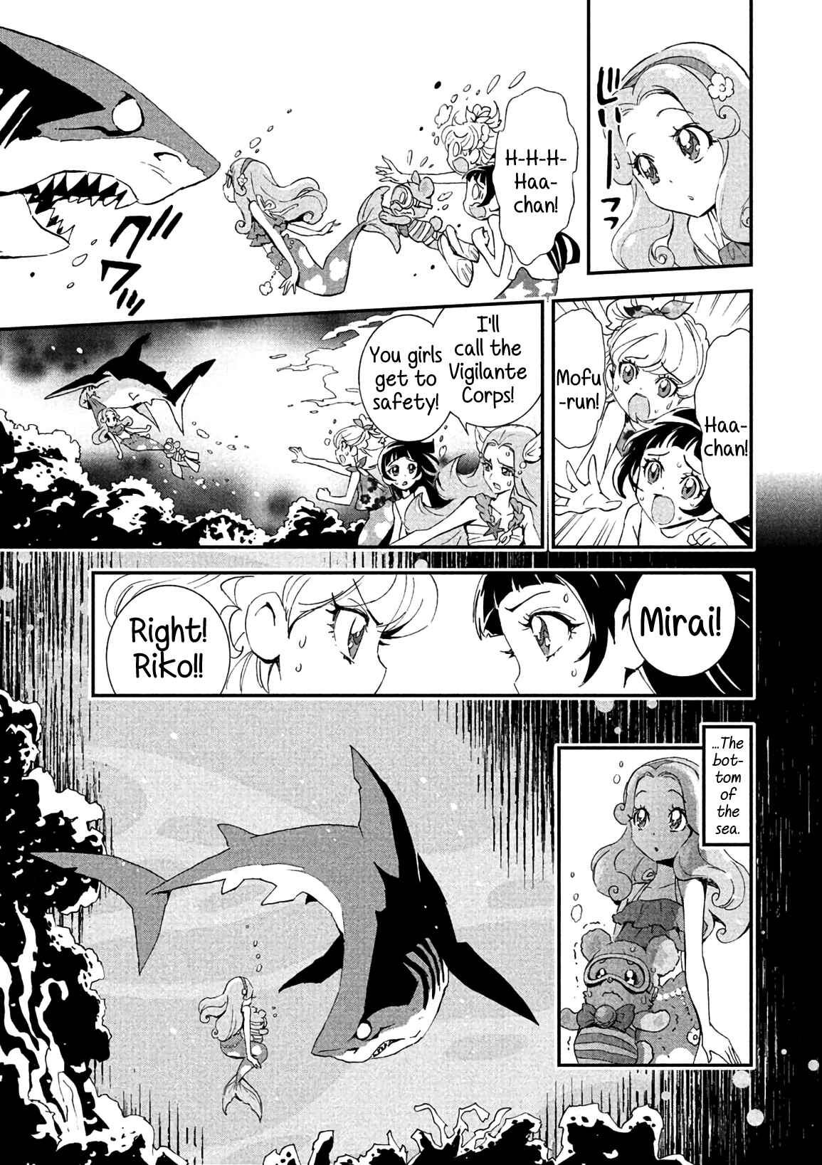 Page 5 Chapter 7 Maho Girls Pretty Cure!