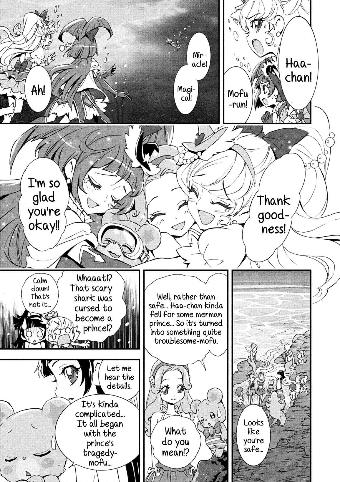 Page 7 Chapter 7 Maho Girls Pretty Cure!