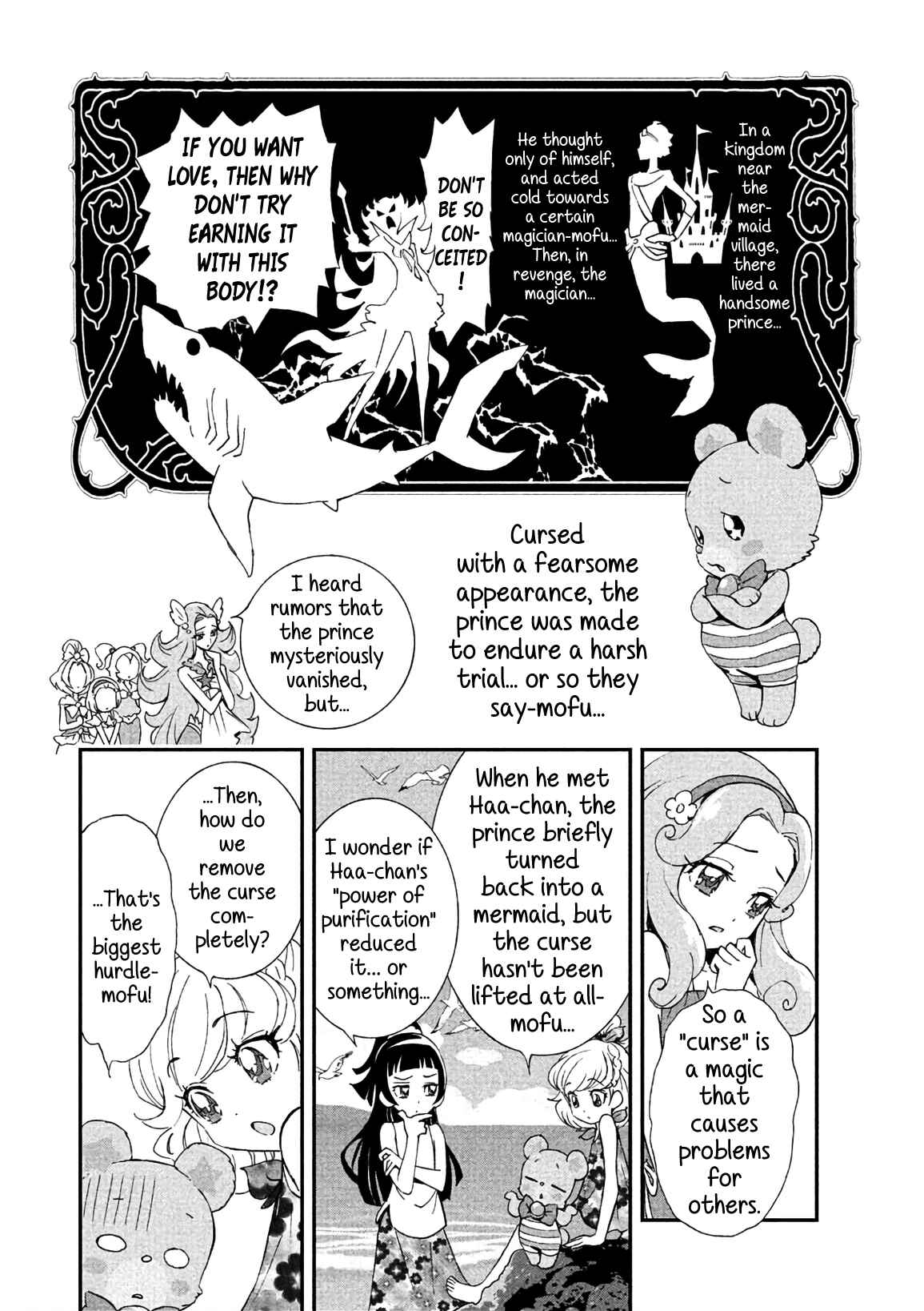 Page 8 Chapter 7 Maho Girls Pretty Cure!
