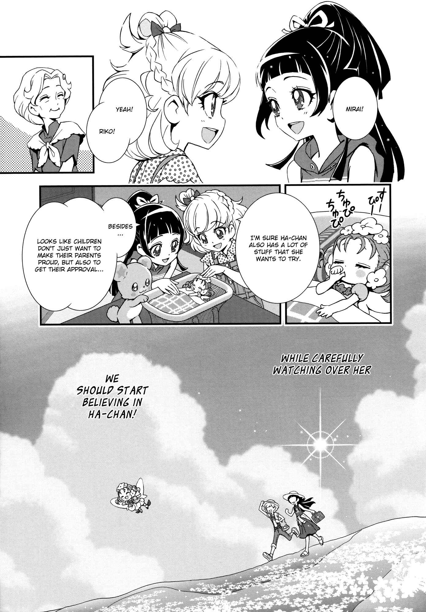 Page 5 Chapter 6 Maho Girls Pretty Cure!