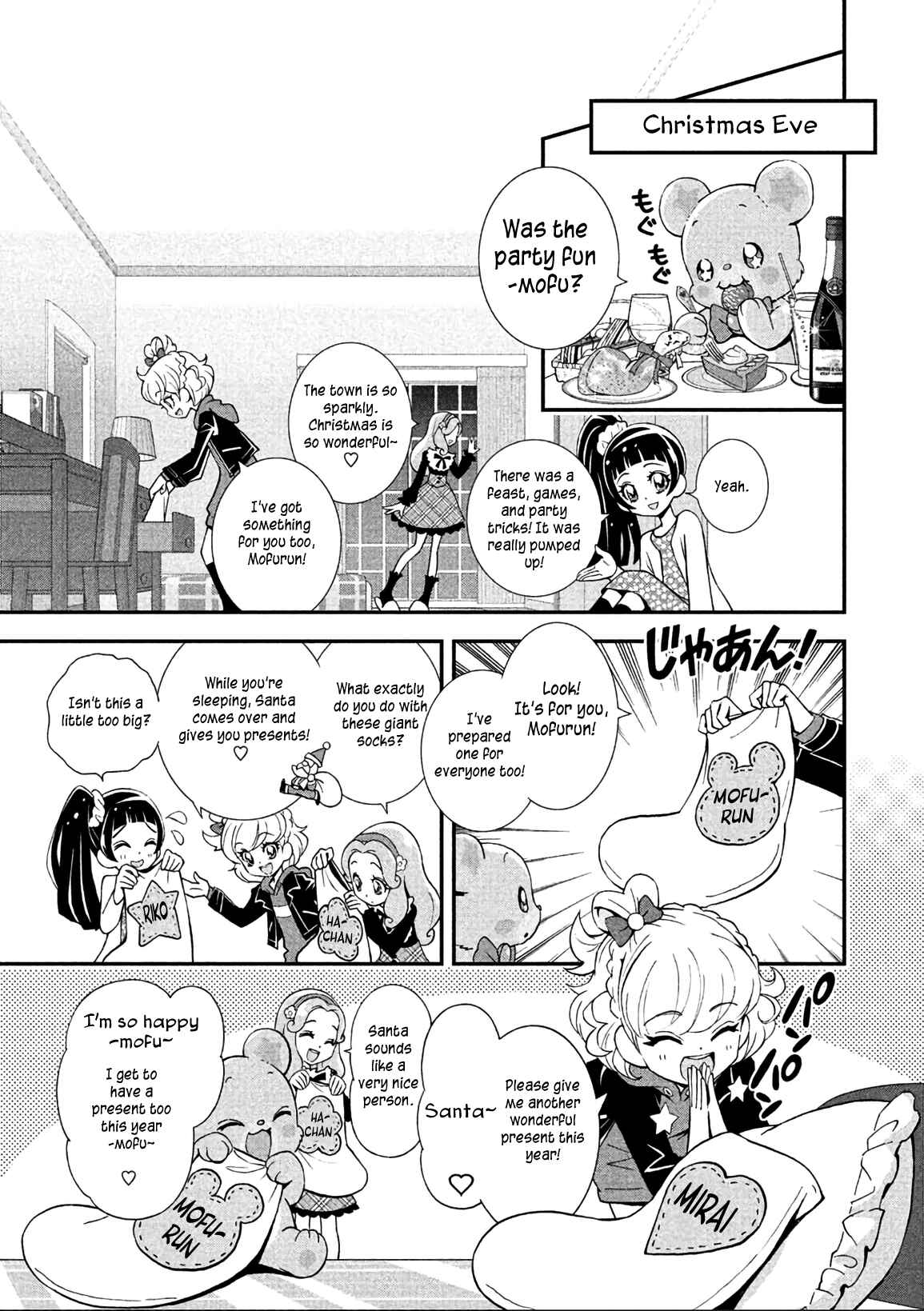 Page 1 Chapter 12 Maho Girls Pretty Cure!