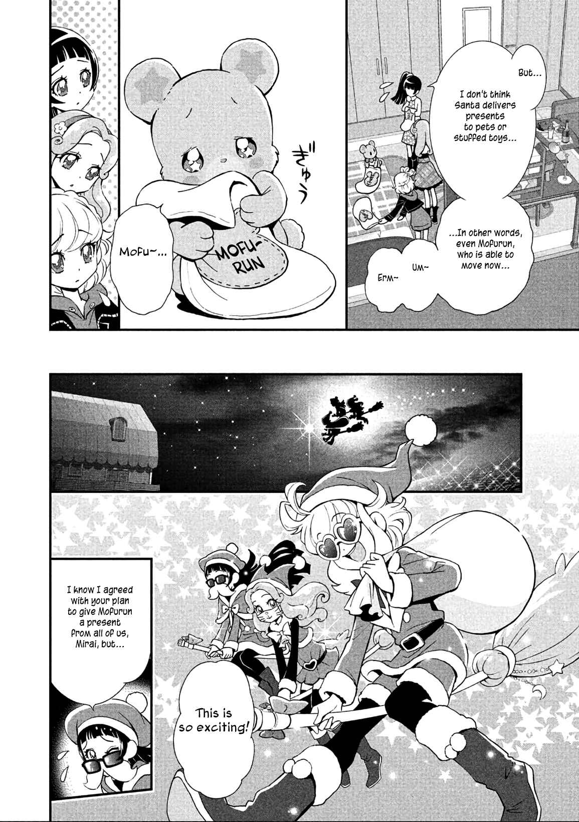 Page 2 Chapter 12 Maho Girls Pretty Cure!