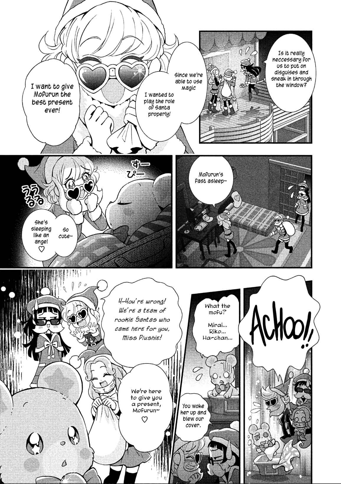 Page 3 Chapter 12 Maho Girls Pretty Cure!