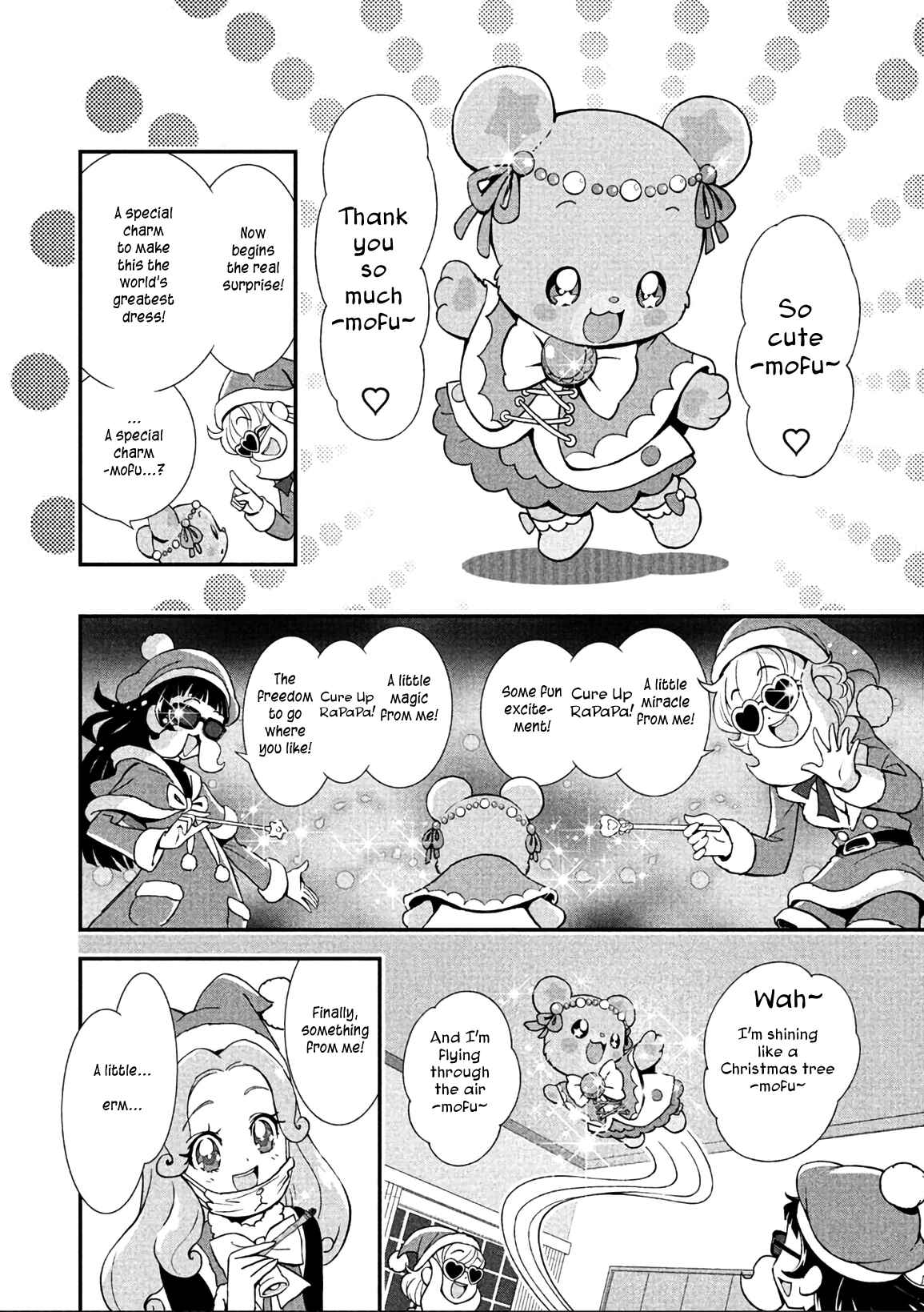 Page 4 Chapter 12 Maho Girls Pretty Cure!