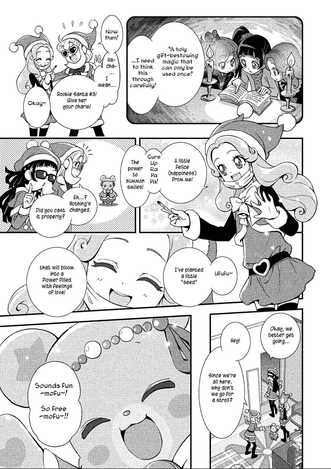 Page 5 Chapter 12 Maho Girls Pretty Cure!