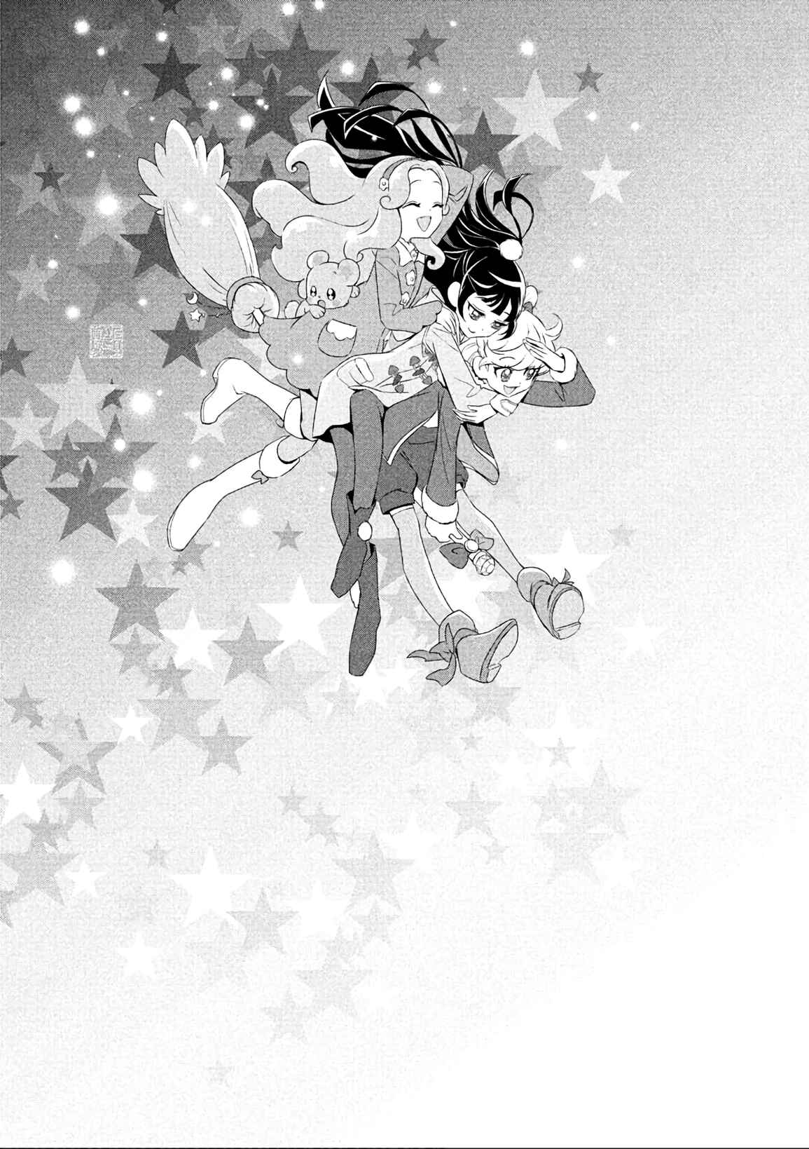 Page 10 Chapter 11 Maho Girls Pretty Cure!