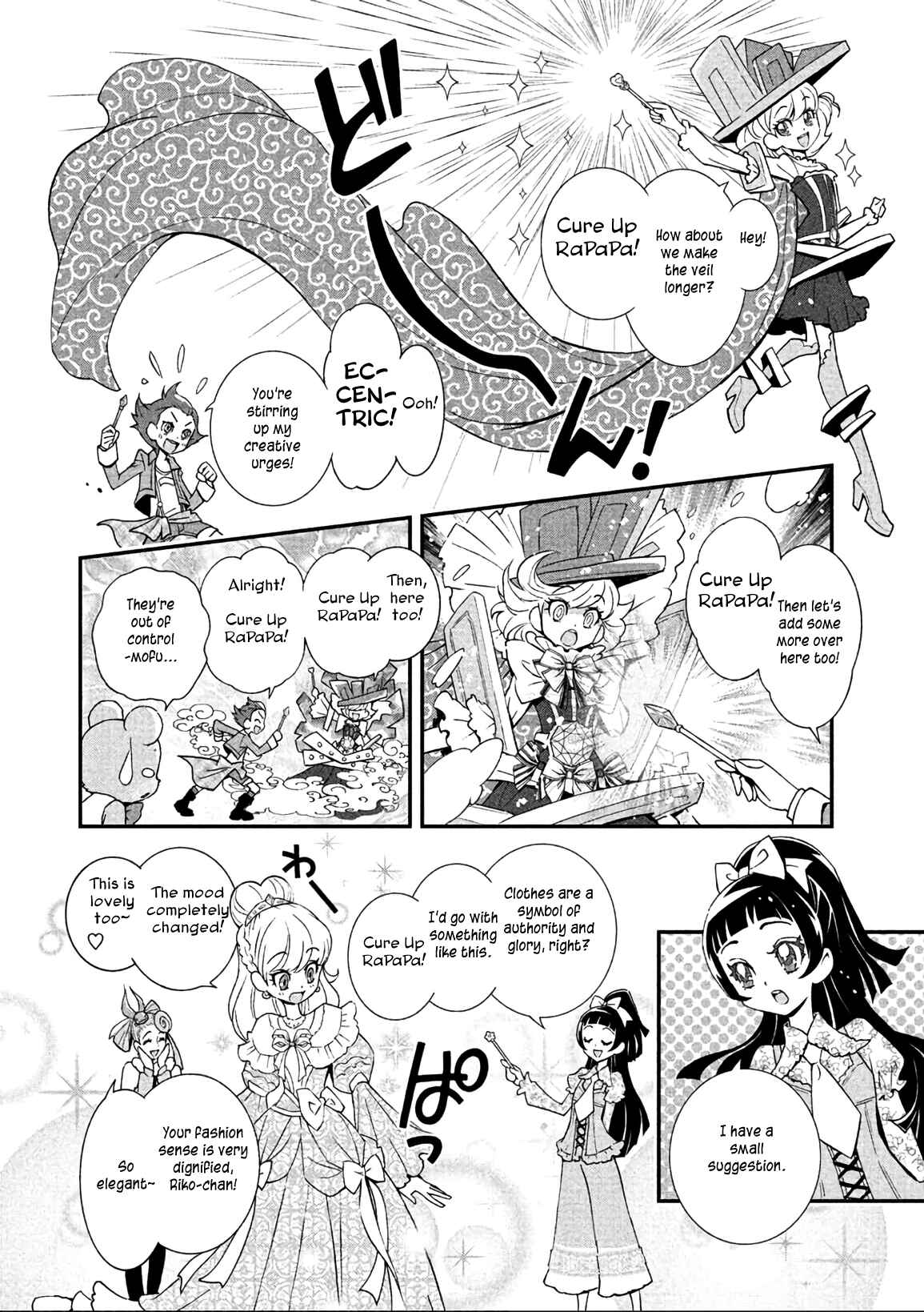 Page 4 Chapter 11 Maho Girls Pretty Cure!