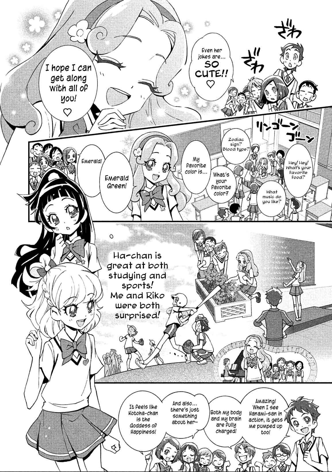 Page 2 Chapter 9 Maho Girls Pretty Cure!