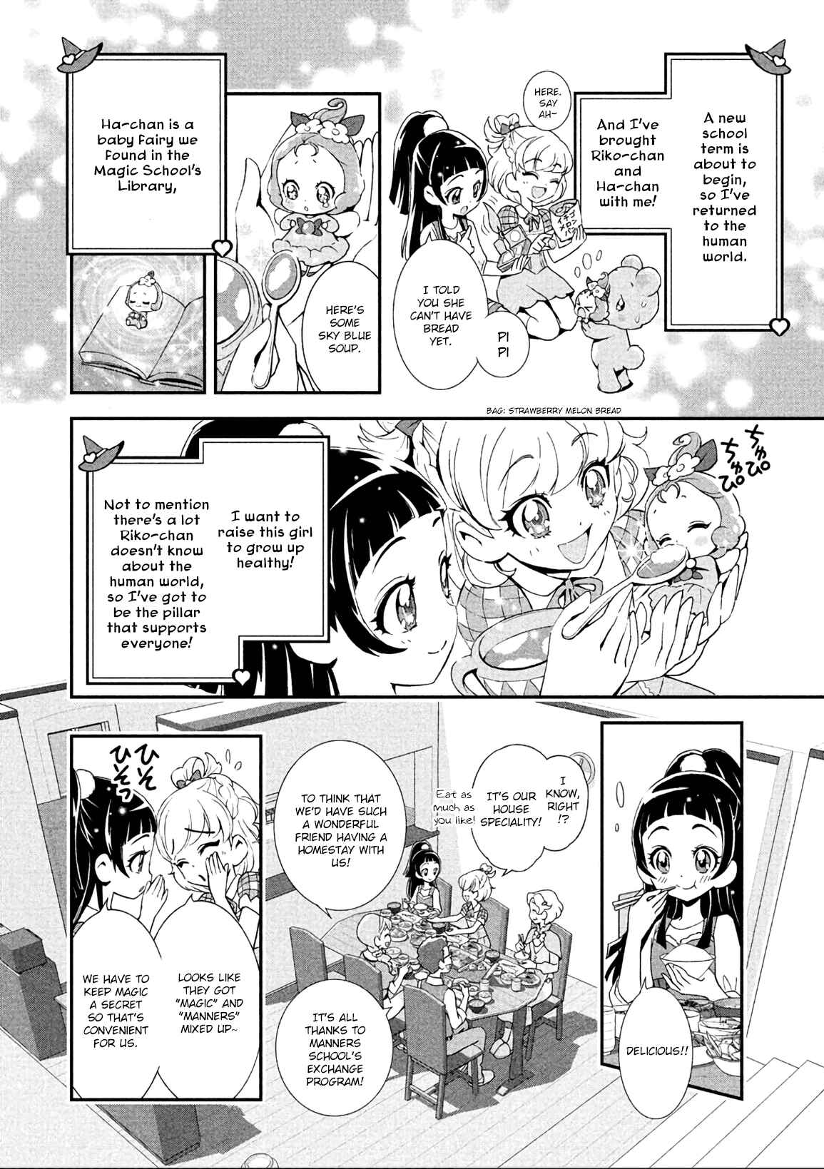 Page 2 Chapter 4 Maho Girls Pretty Cure!