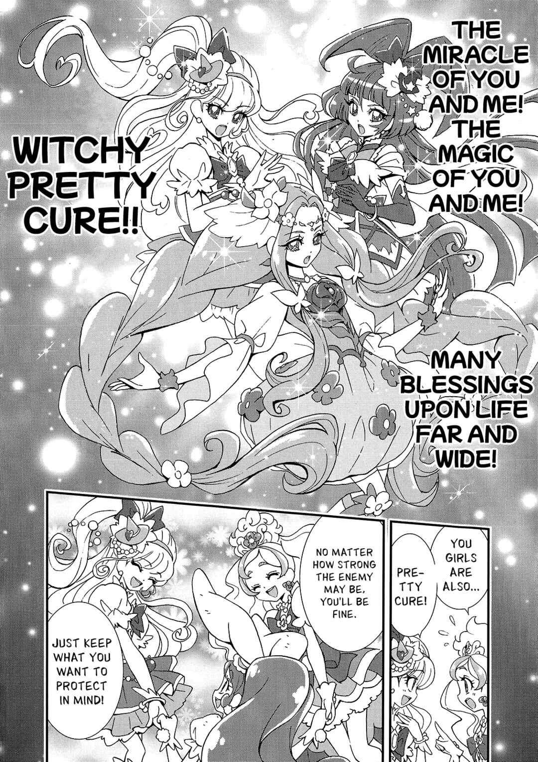 Page 10 Chapter 14.5 Maho Girls Pretty Cure!