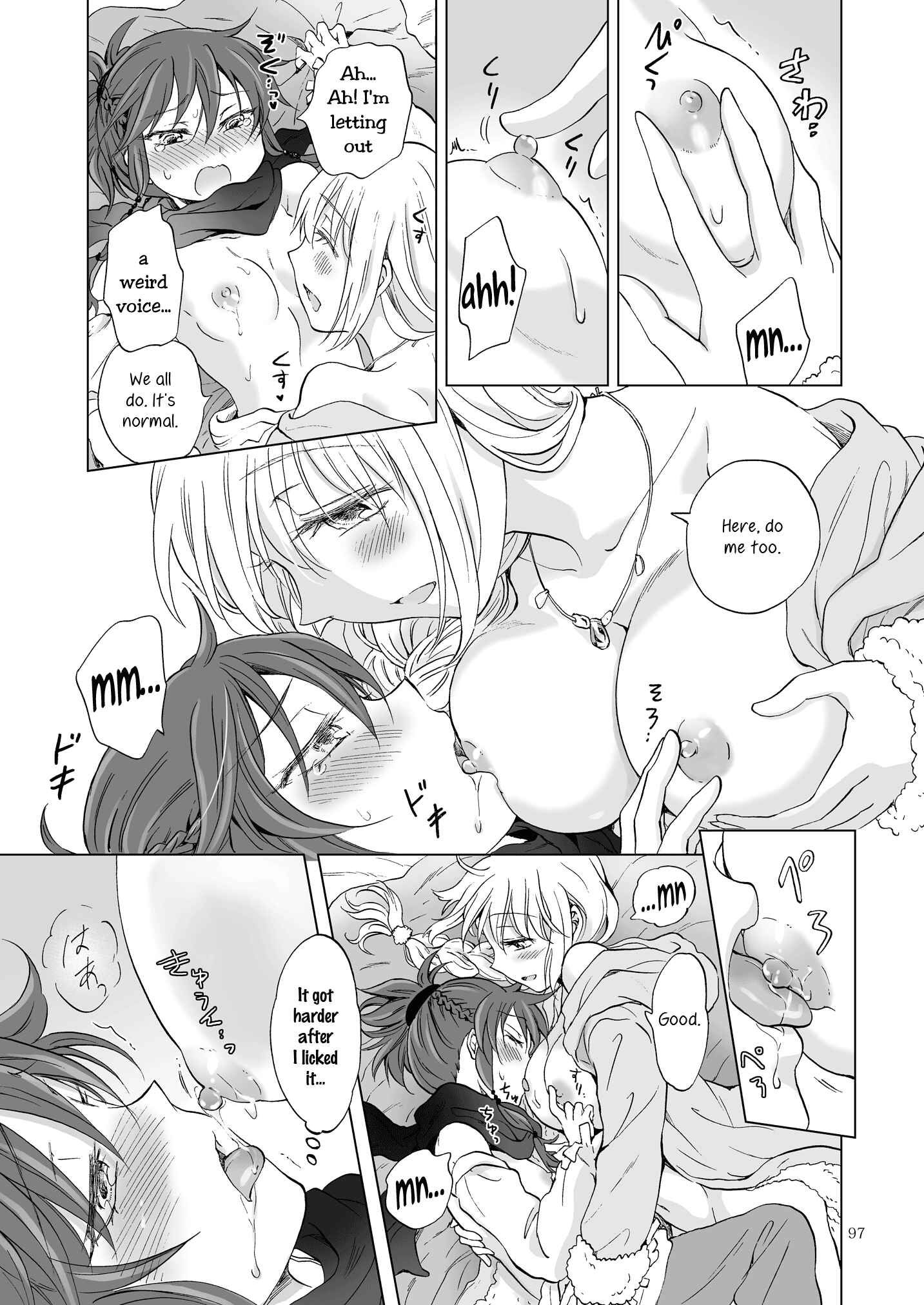 Page 21 Chapter 20 Earth Girls