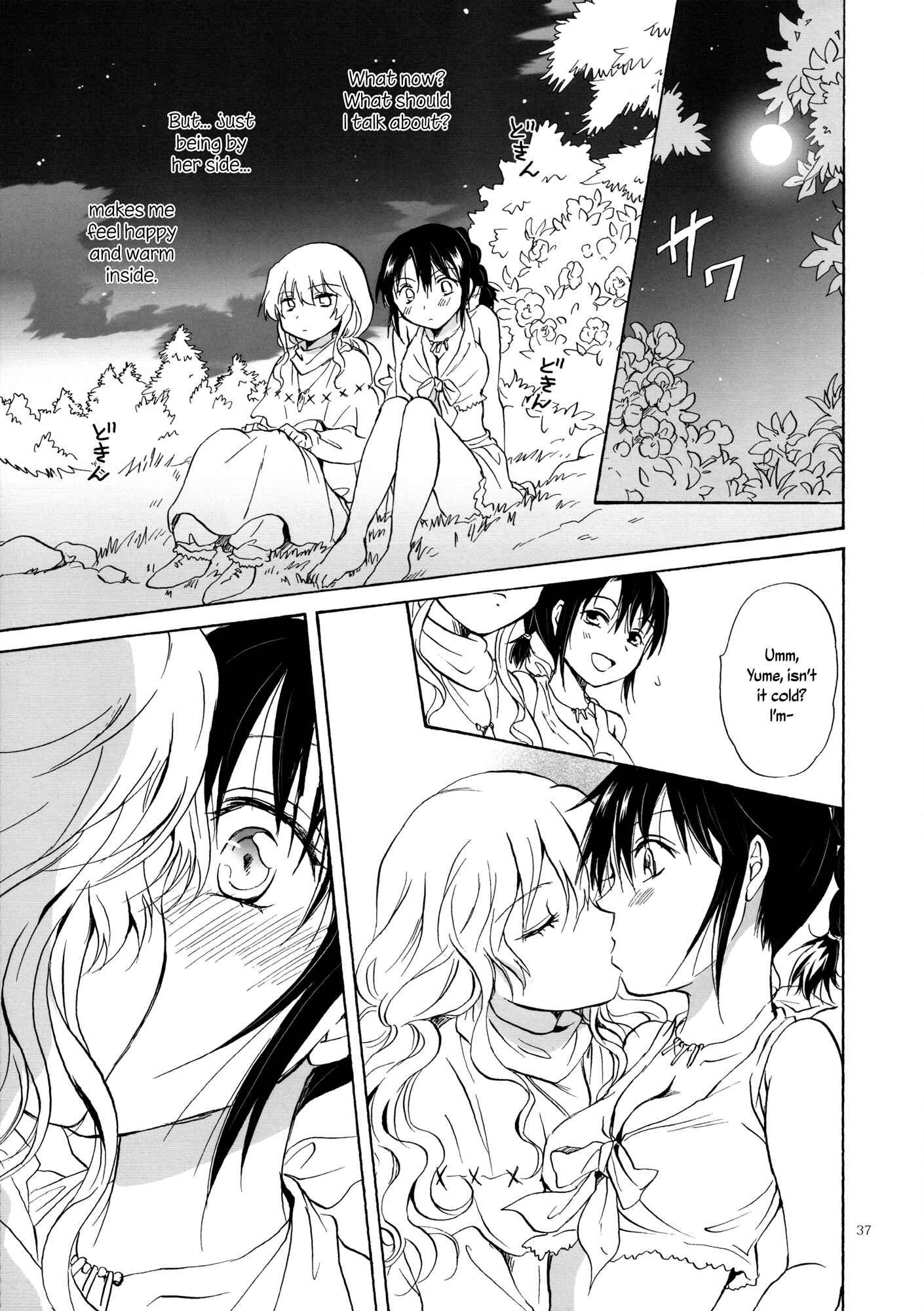 Page 15 Chapter 2 Earth Girls