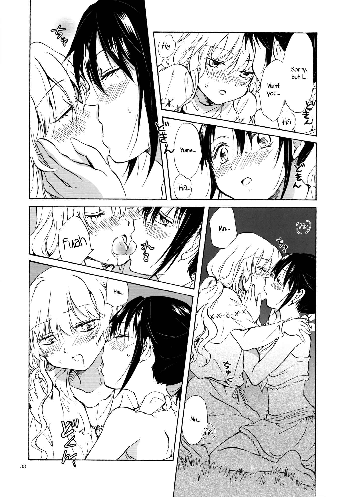 Page 16 Chapter 2 Earth Girls