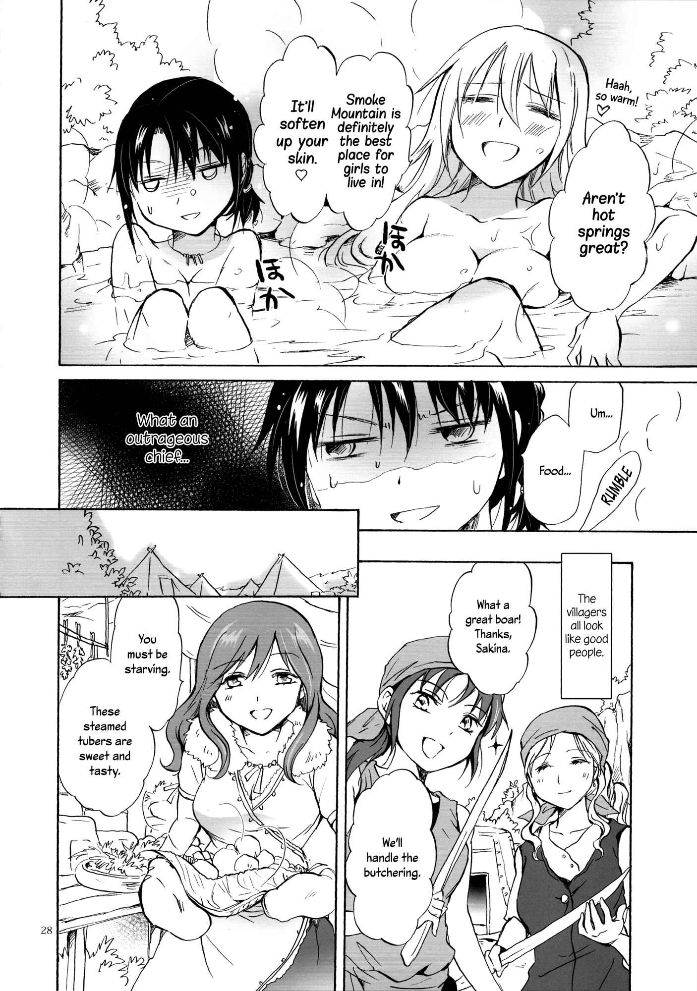 Page 6 Chapter 2 Earth Girls