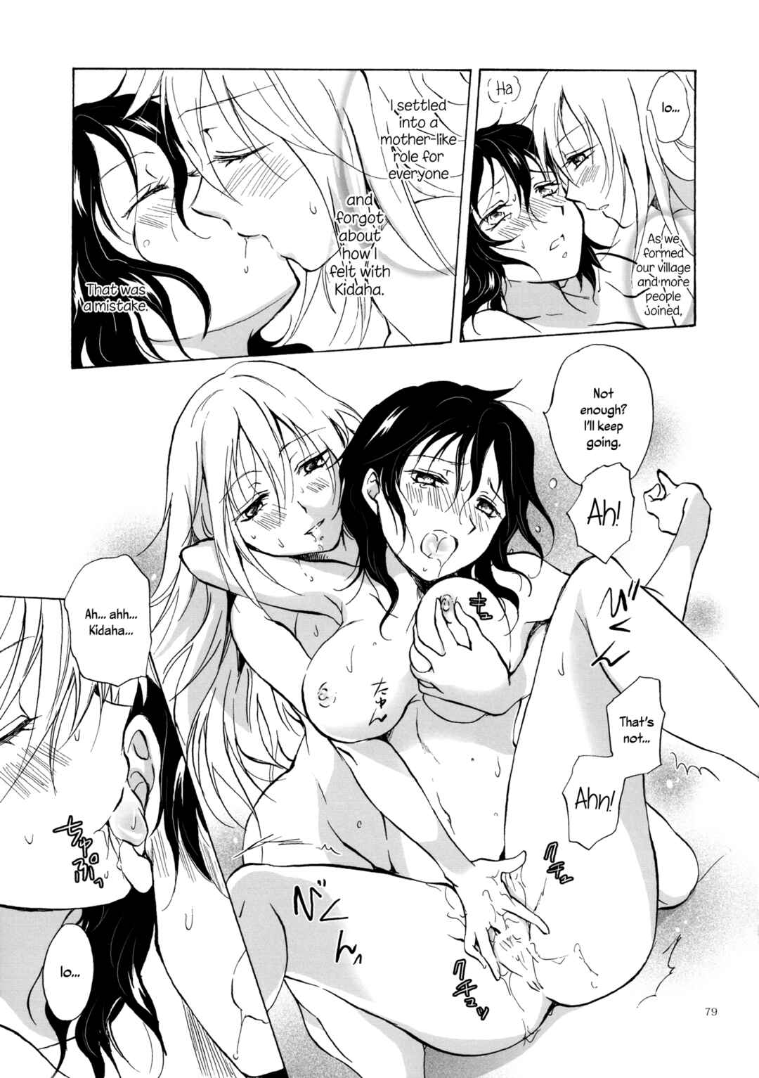 Page 15 Chapter 4 Earth Girls