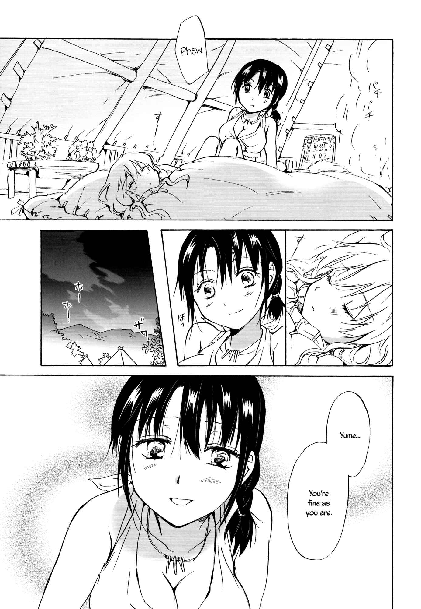 Page 17 Chapter 6 Earth Girls